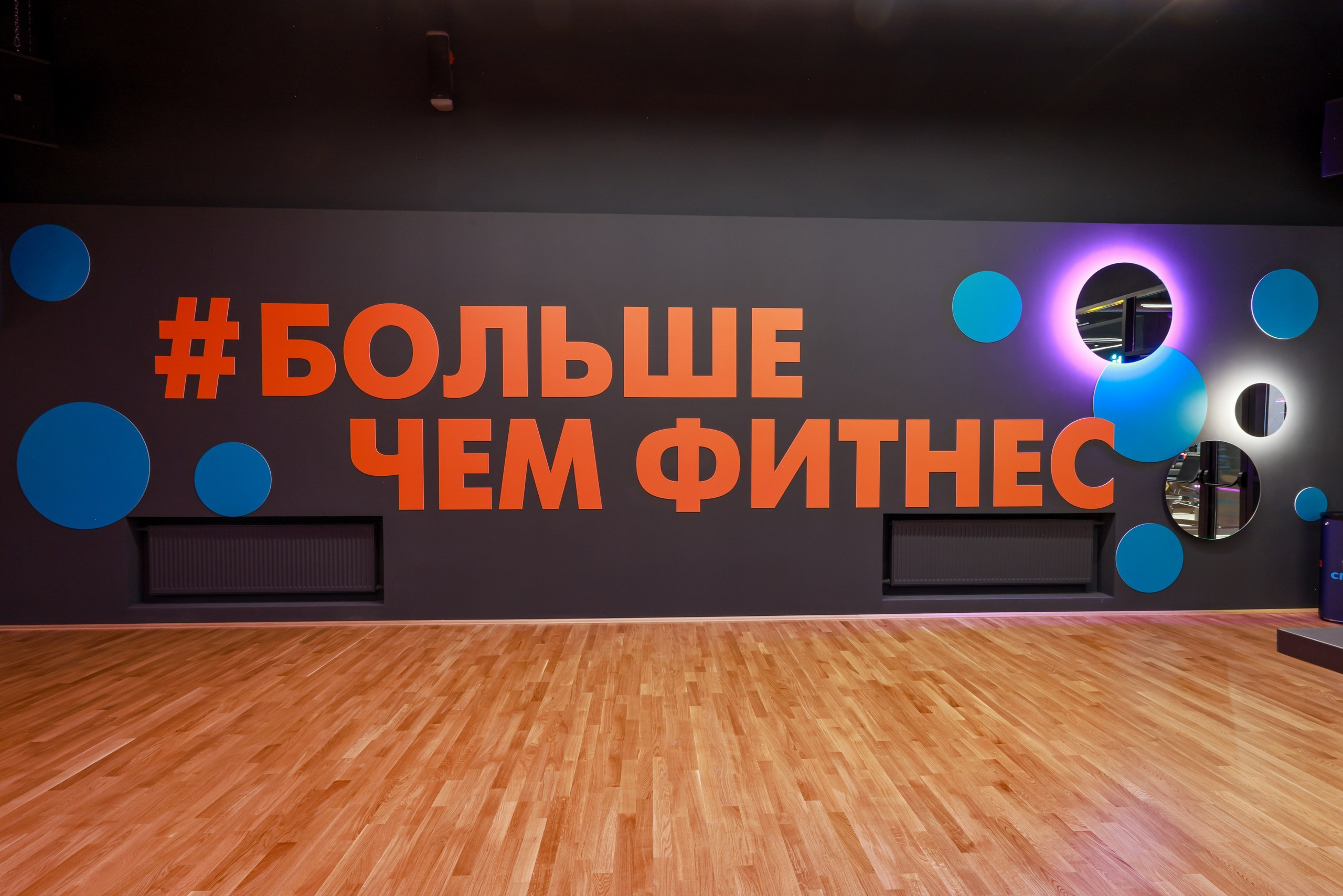 DDX Fitness. Фотограф в Туле Крупский АнДРей. Фотостудия «КАДР71» в Туле