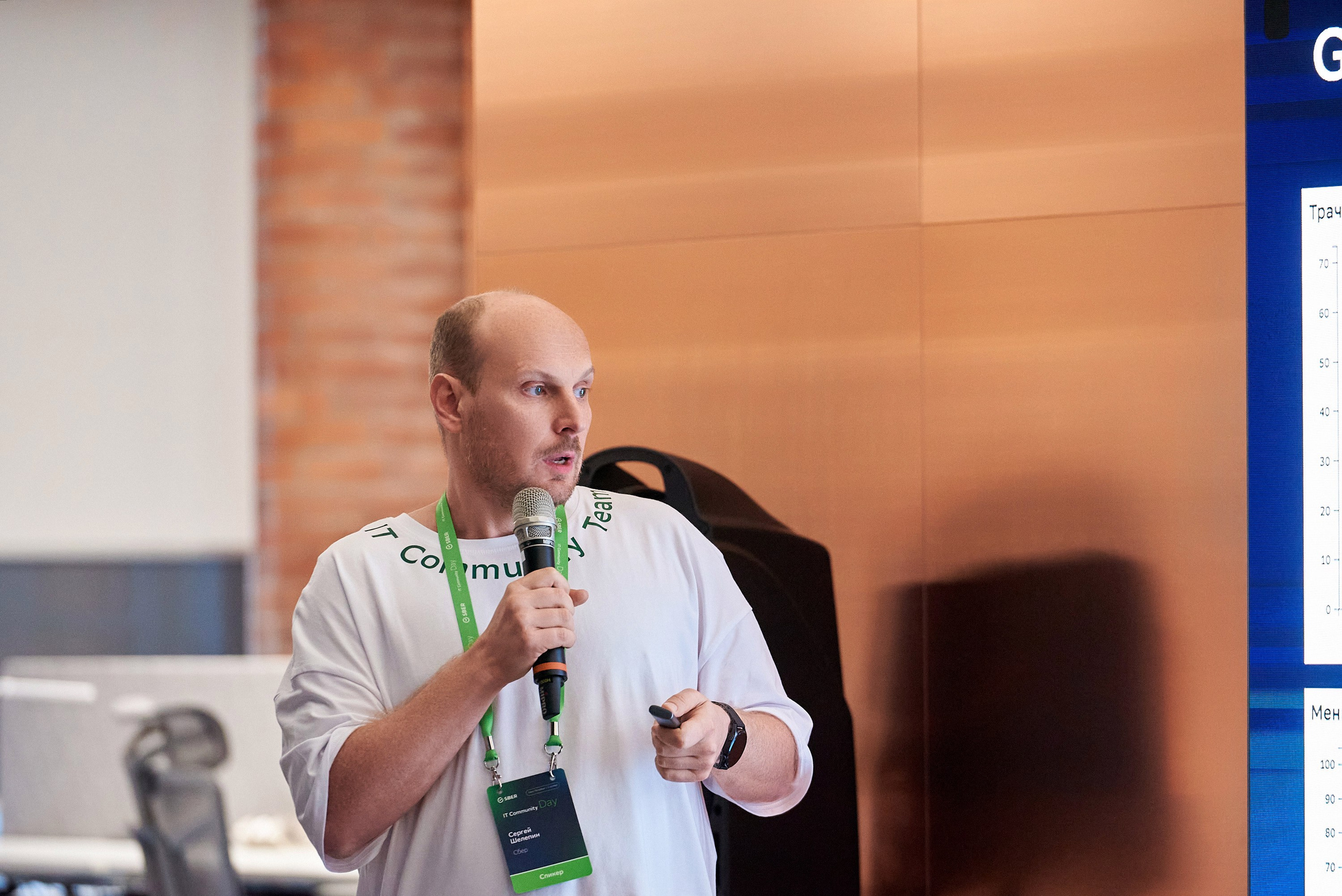 IT Community DAY 2024. Иван Ступа, репортажный фотограф в Санкт-Петербурге и Ленинградской области
