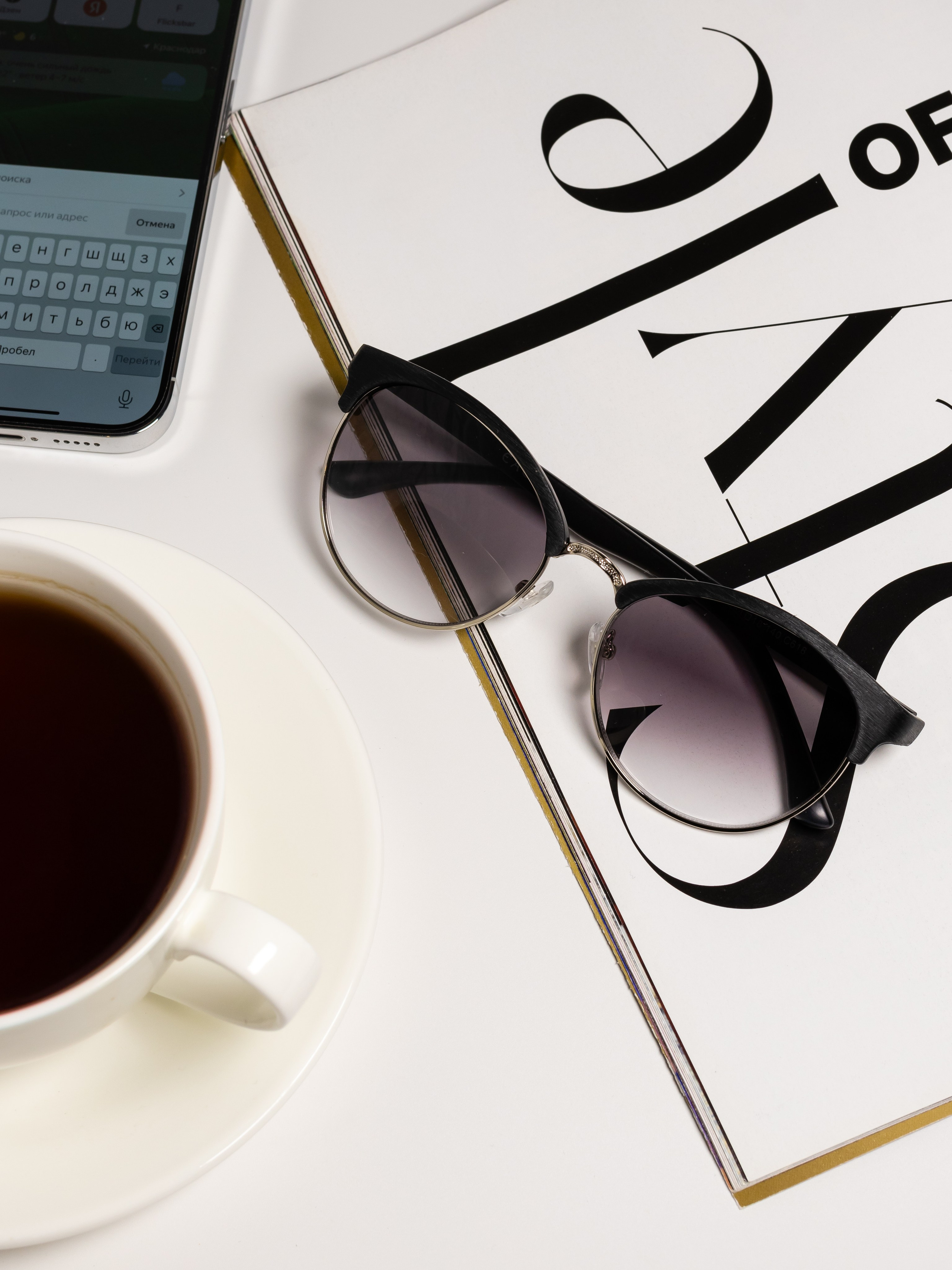 Очки. Фотограф в Краснодаре Арина Кудряшова