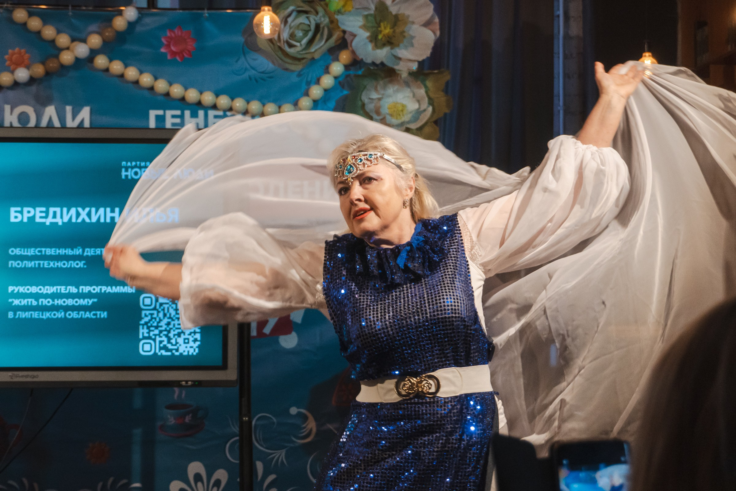 Мастер-класс «Кибербезопасность» для старшего поколения