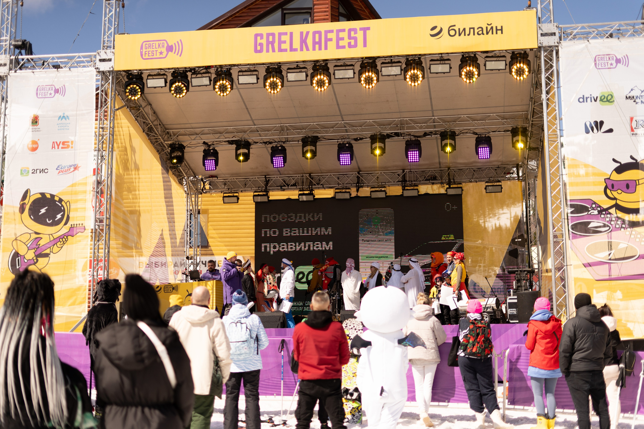 Грелка 16.04.24. Анастасия Паршукова — фотограф Шерегеш Новосибирск