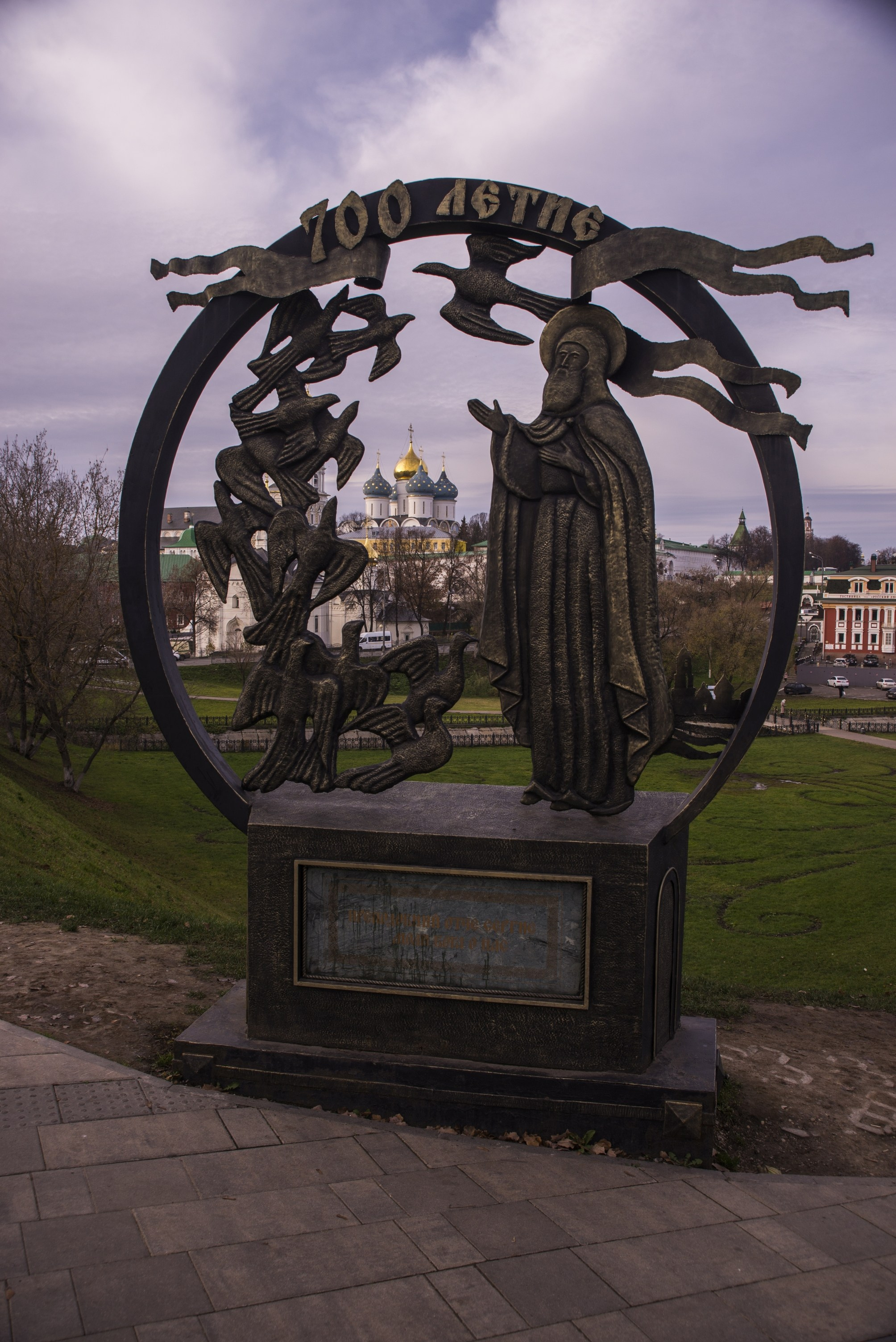 Сергиев Посад. Октябрь 2019. Игорь Жучков. Россия увиденная глазами путешествующего фотографа