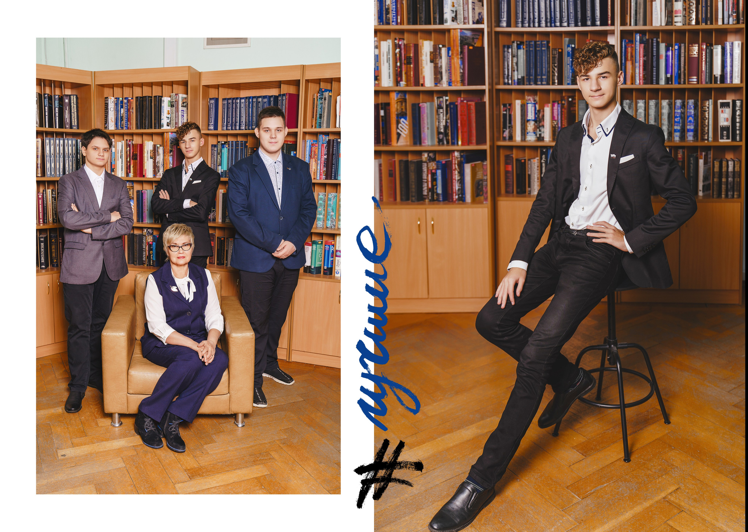 Дизайн «Лайт». Стильные выпускные альбомы и индивидуальные фотосессии в Таганроге