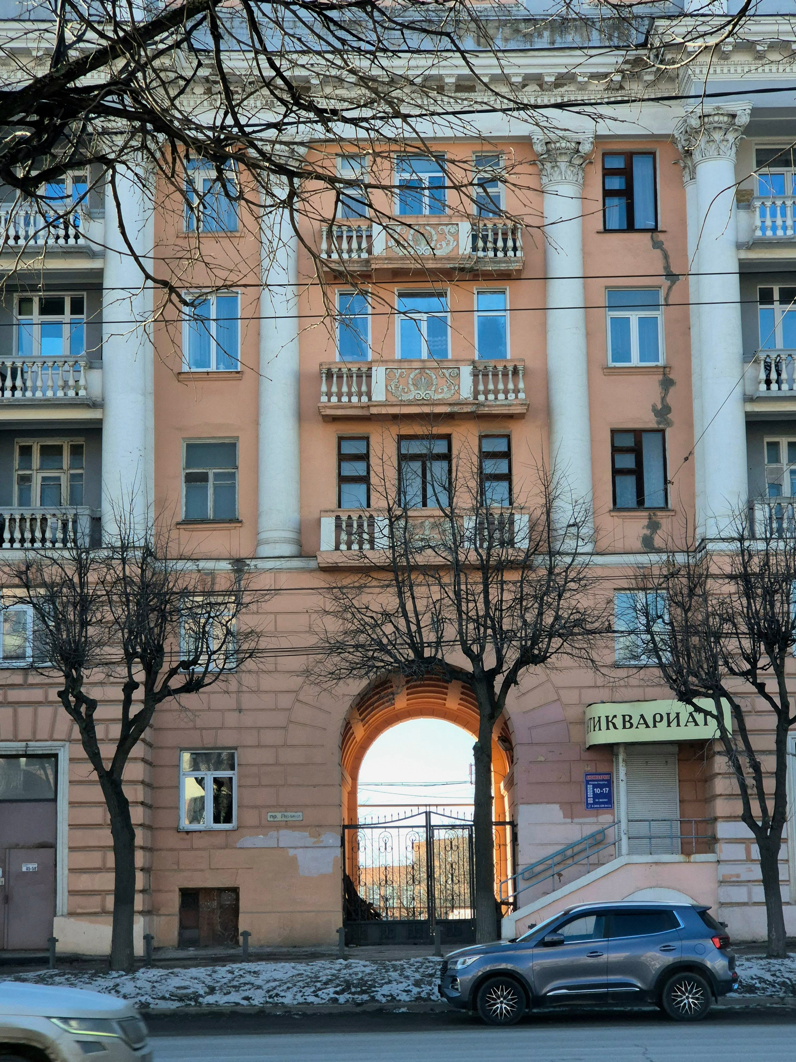 Солнечная погода, прогулка по центральным улицам и радостное предстартовое и предпраздничное настроение помогли принять город позитивно