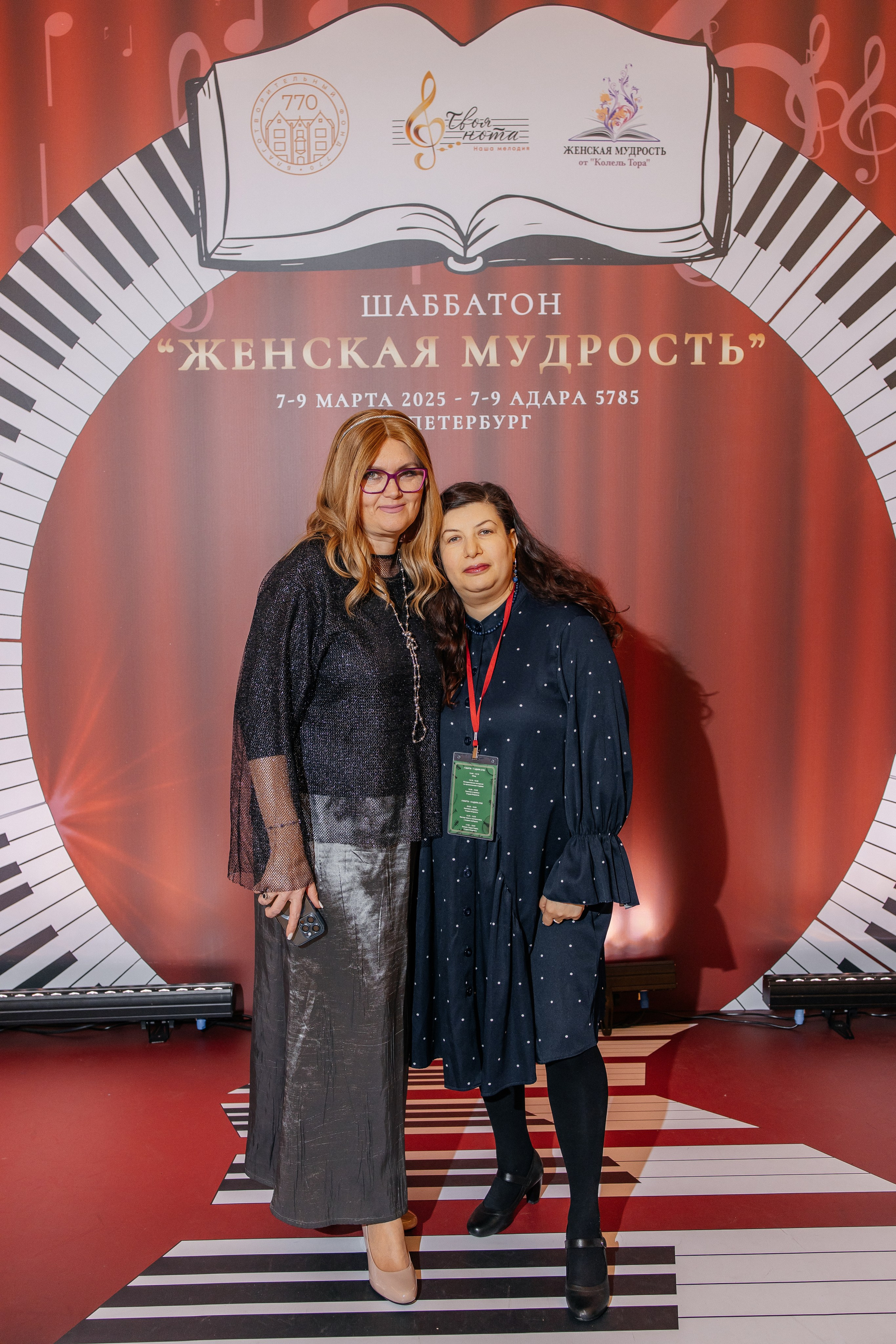 Шаббатон. Фотограф в Санкт-Петербурге Виктория Безверхая