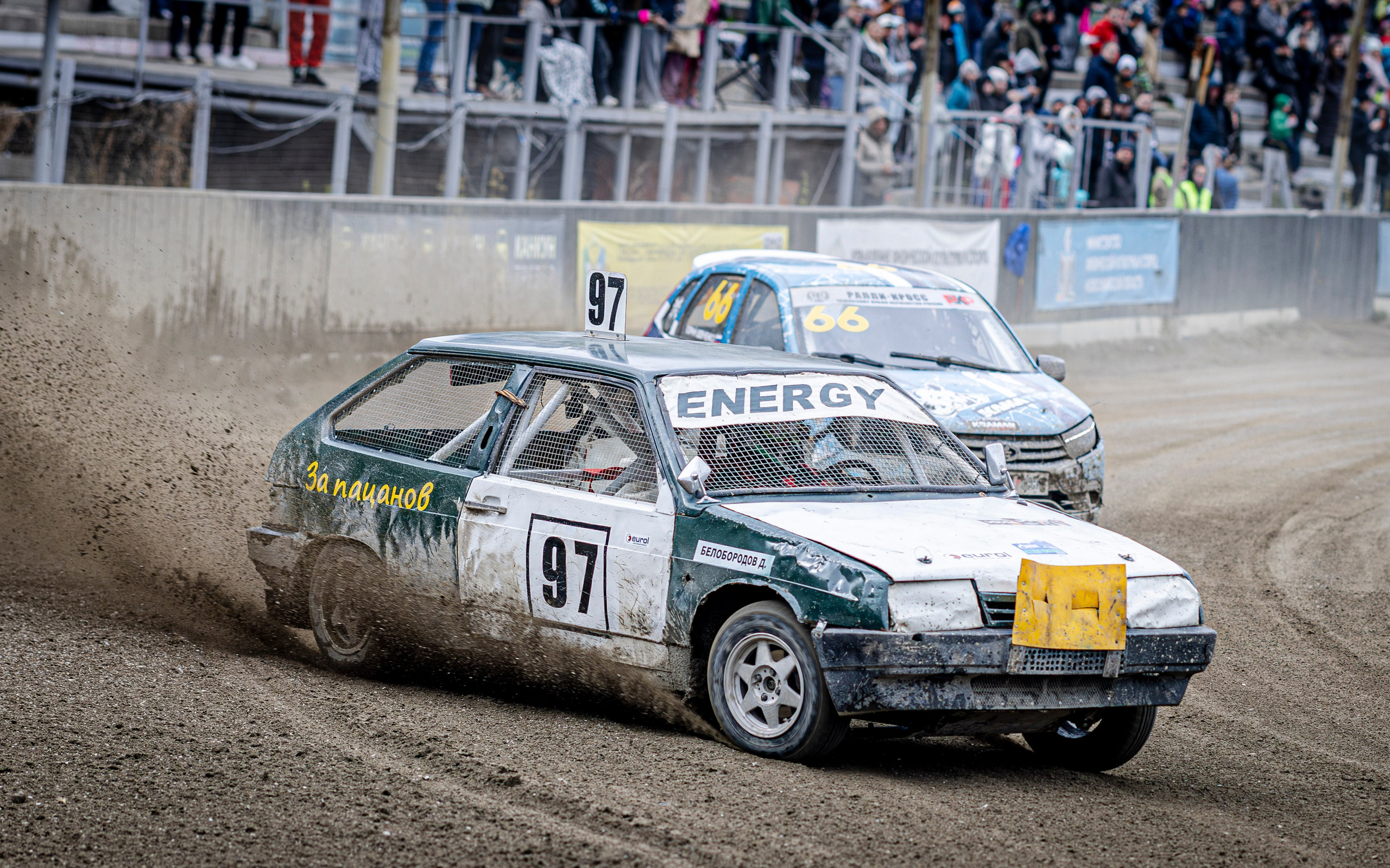 Автогонки на гаревой дорожке. Bertran Ordo