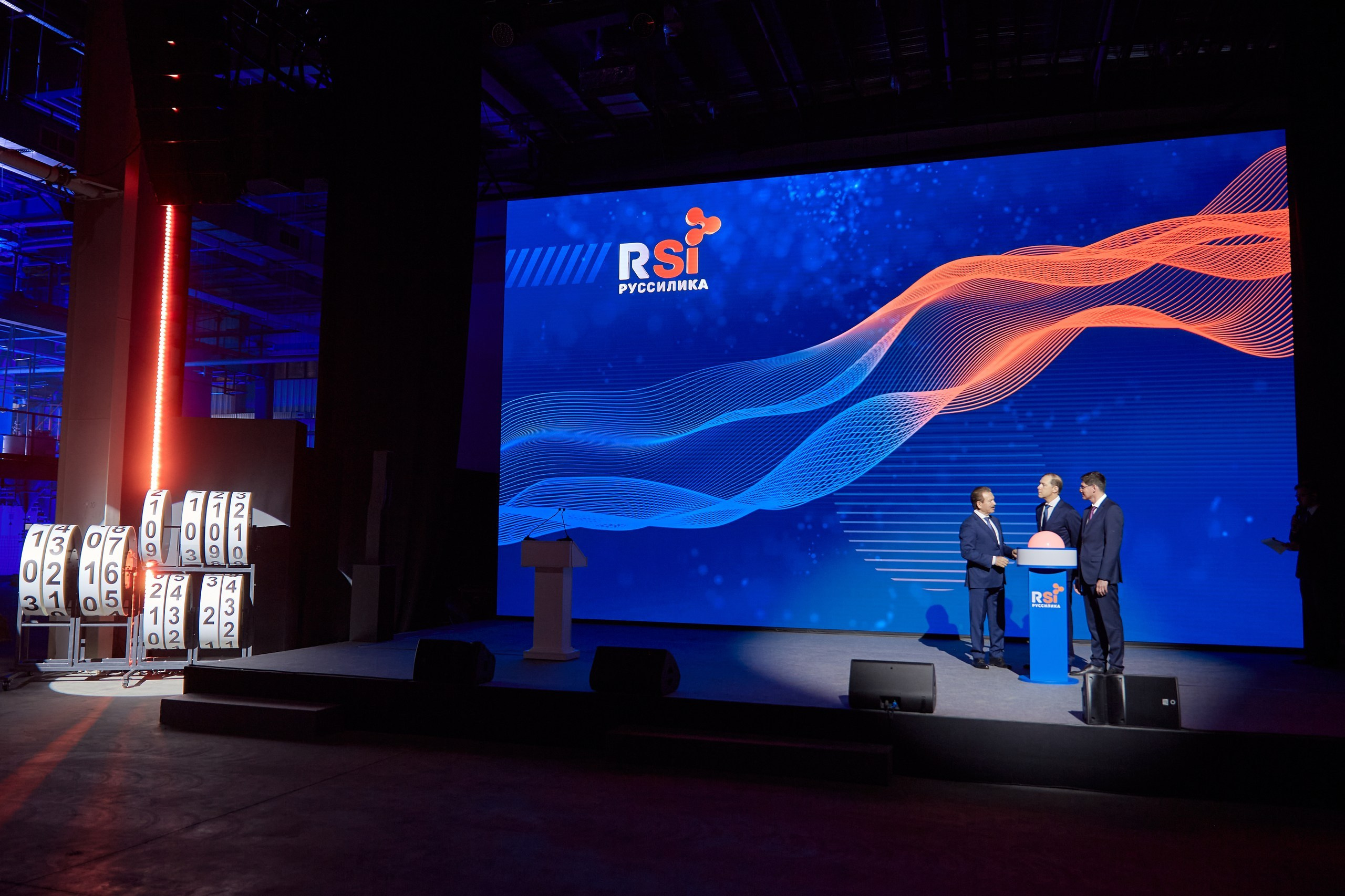 Руссилика. Открытие завода. Антон Артюшин, портретный фотограф. Москва