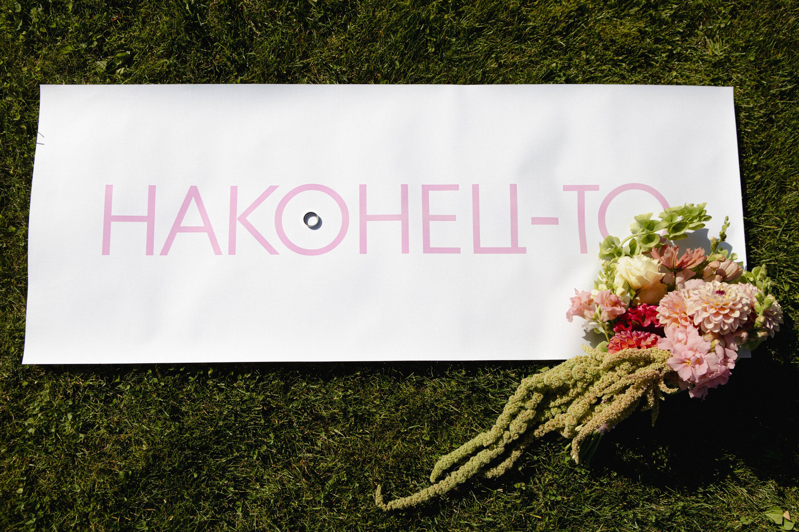 Vladislav & Anastasia. Портретный фотограф в Минске Анастасия Воробей