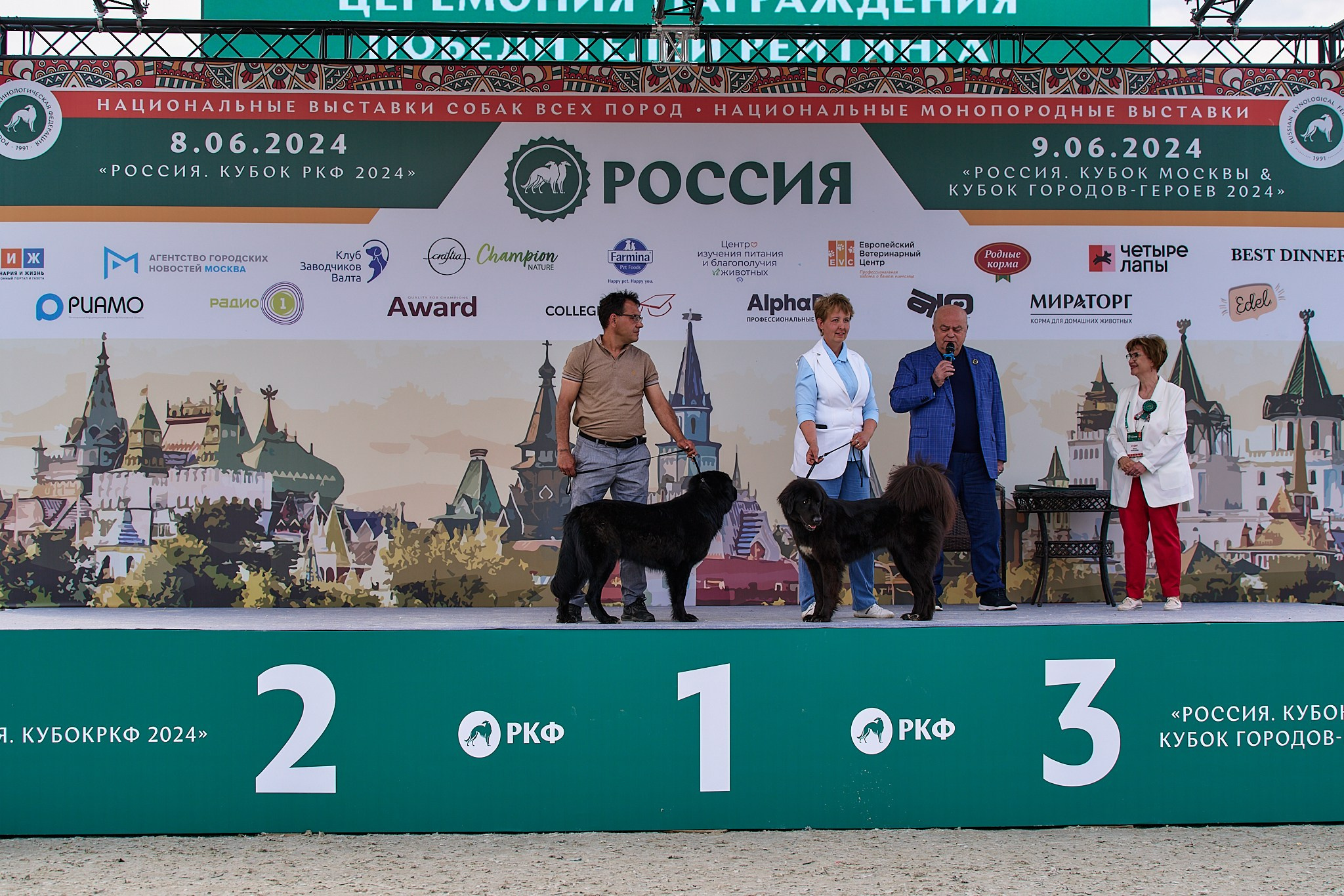 09.06.2024, «РОССИЯ. КУБОК МОСКВЫ 2024 & КУБОК ГОРОДОВ-ГЕРОЕВ»