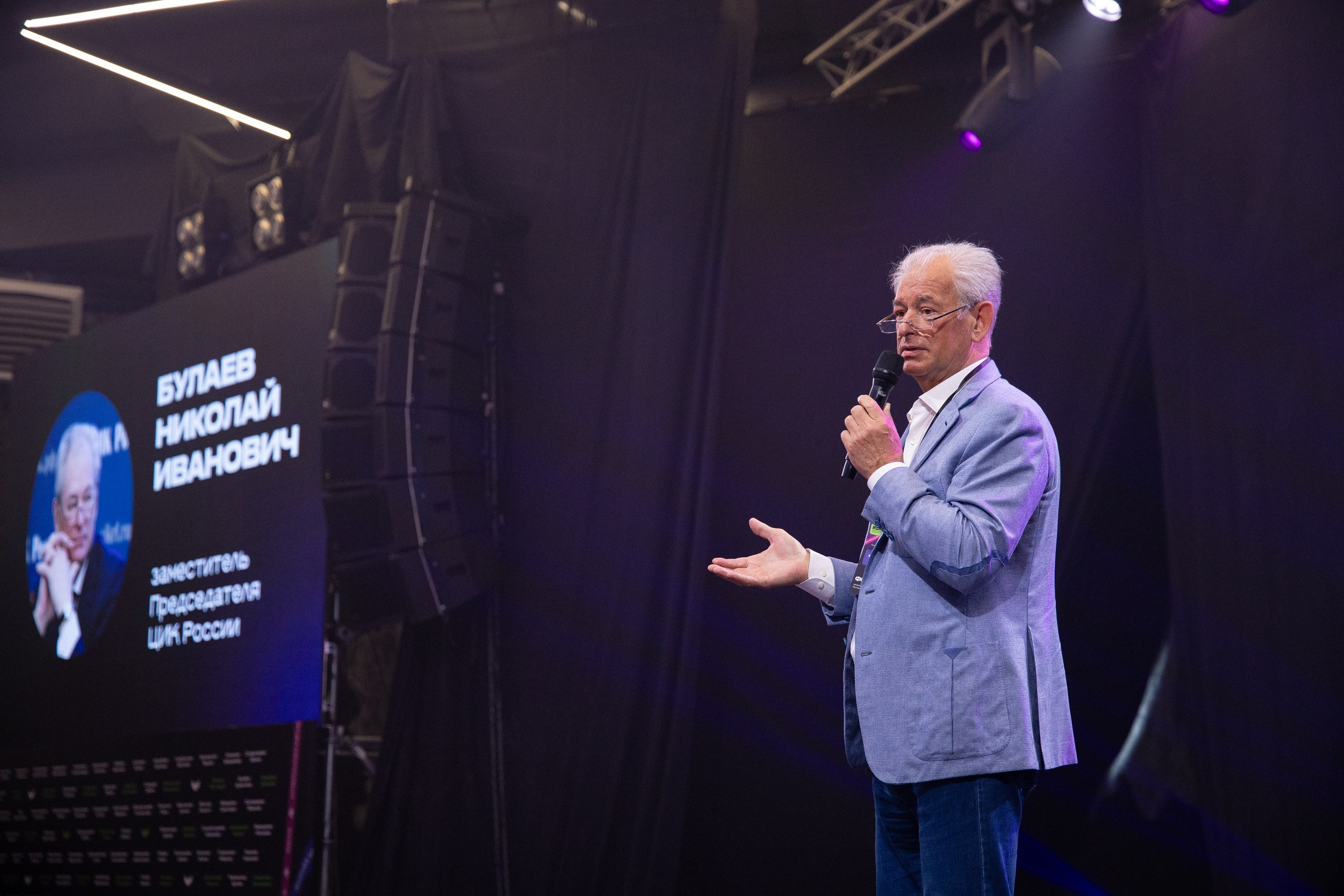 Репортаж мероприятий. Анна Рышкевич