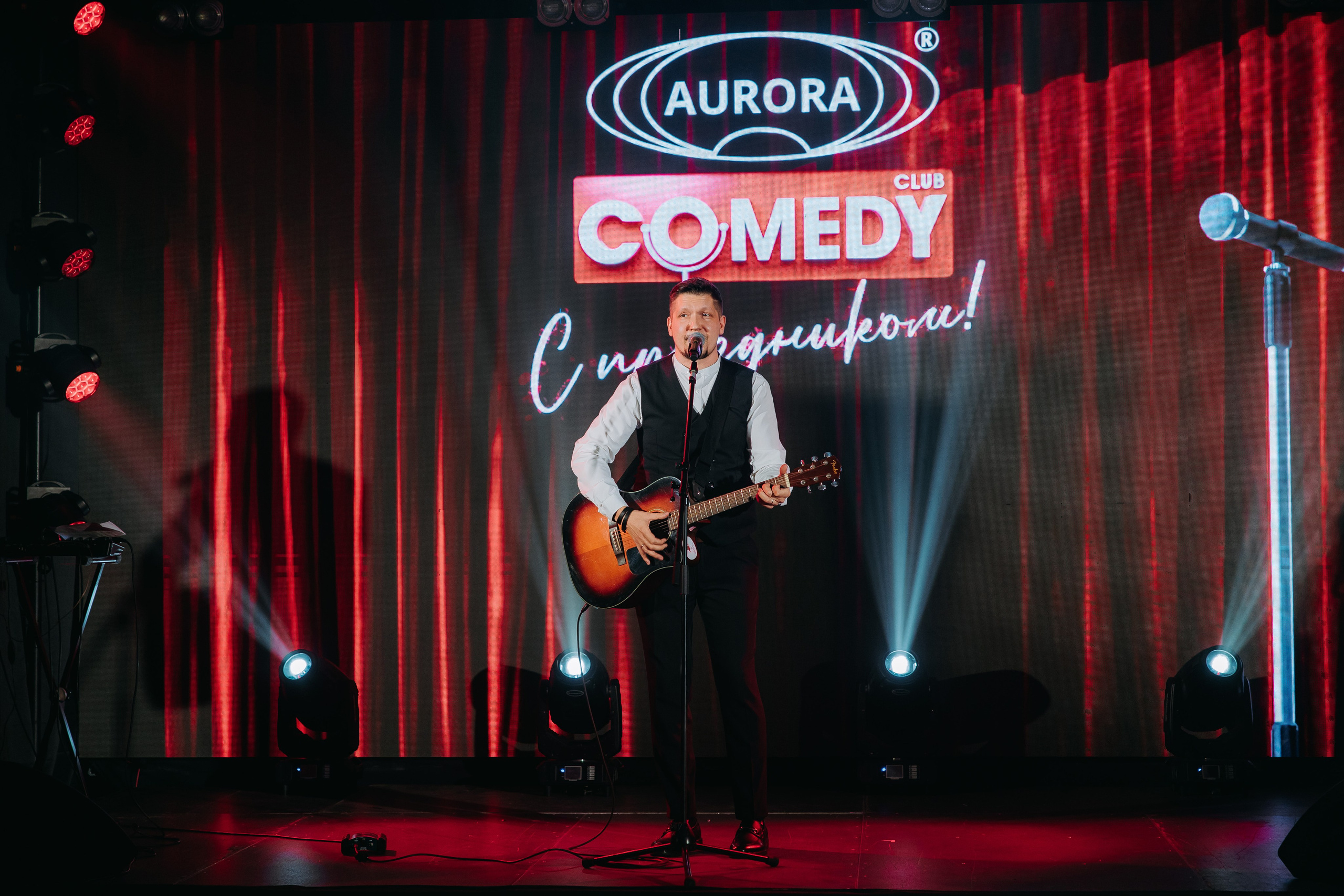 АВРОРА — с Новым Годом!. Фотограф в Саратове Александр Кухаренко. И не только в Саратове :)