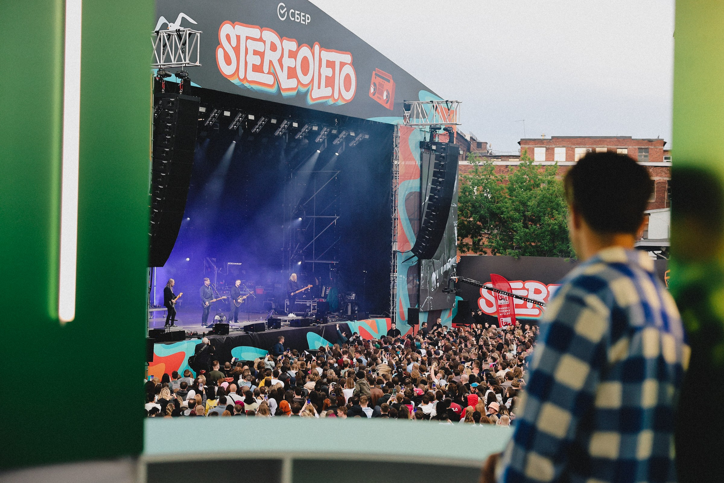 /РЕПОРТАЖ/ Фестиваль StereoLeto by SuperStep. Свадебный фотограф Великий Новгород Станислав Кособудский