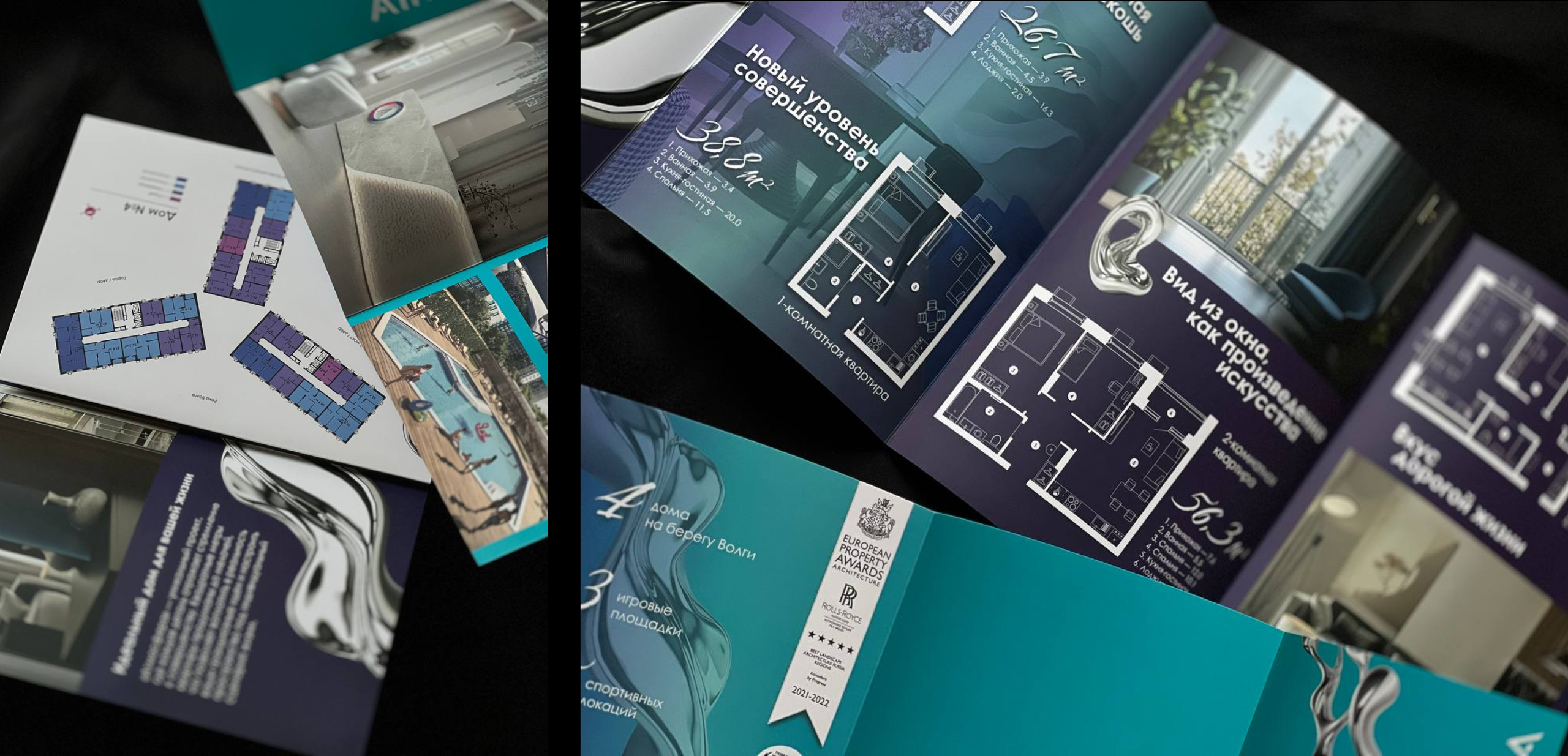 Брендинг в девелопменте. Саитова Ирина