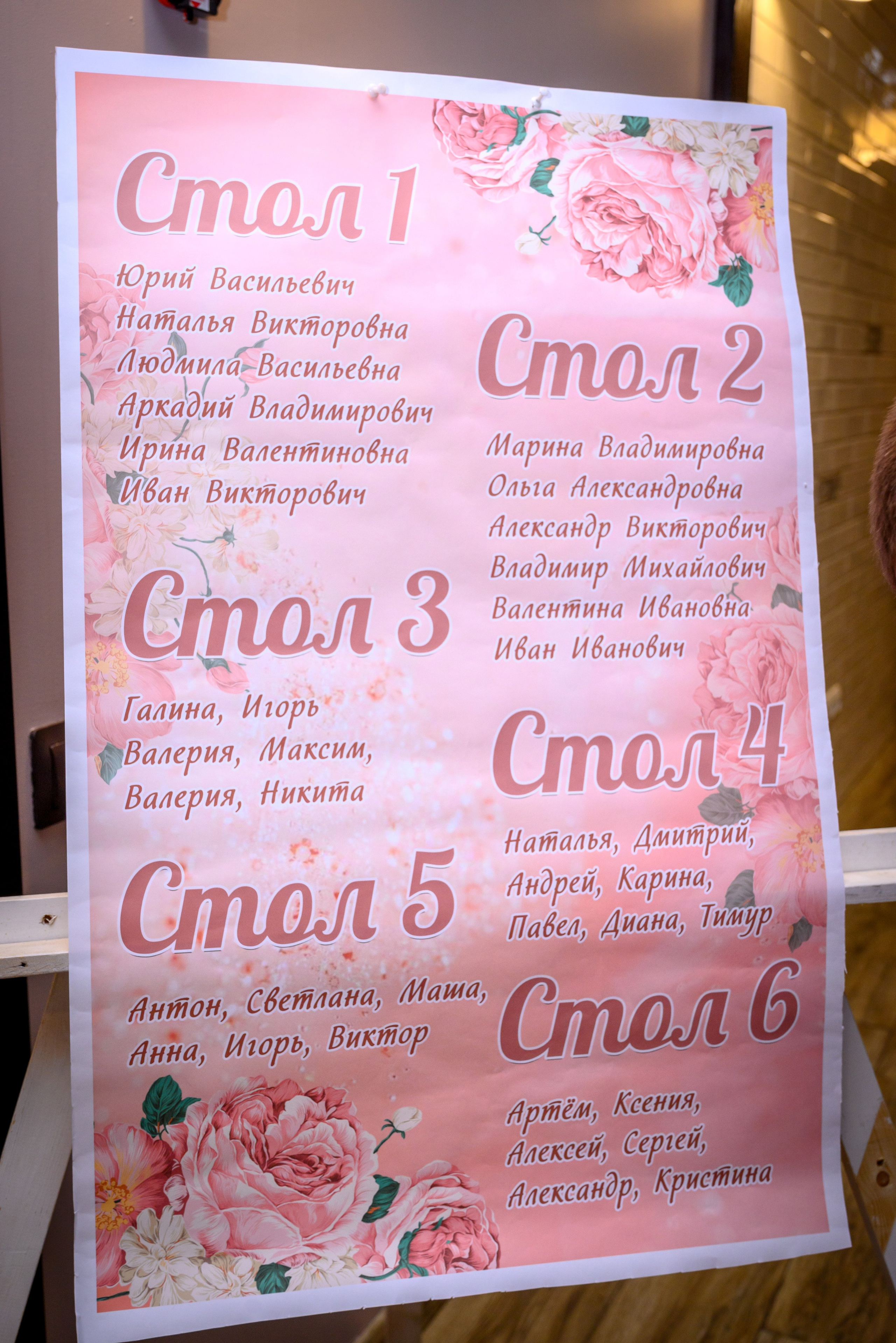 Свадьба Виктории и Андрея 16.06.23. Фотограф в Калуге Марина Афанасьева