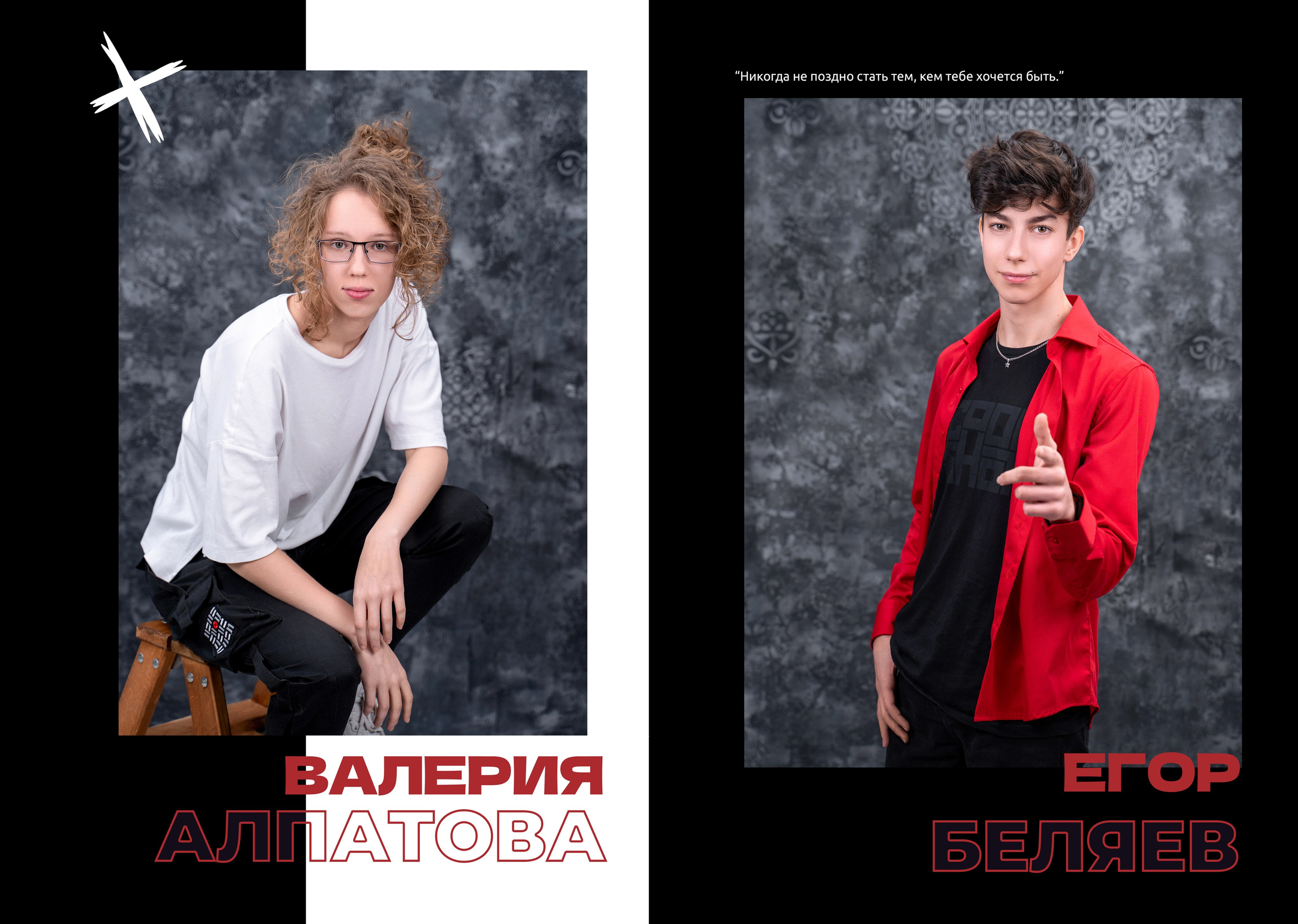 ПРЕМИУМ+ от 4900. Школьная фотостудия «Like Moment» в Строгино