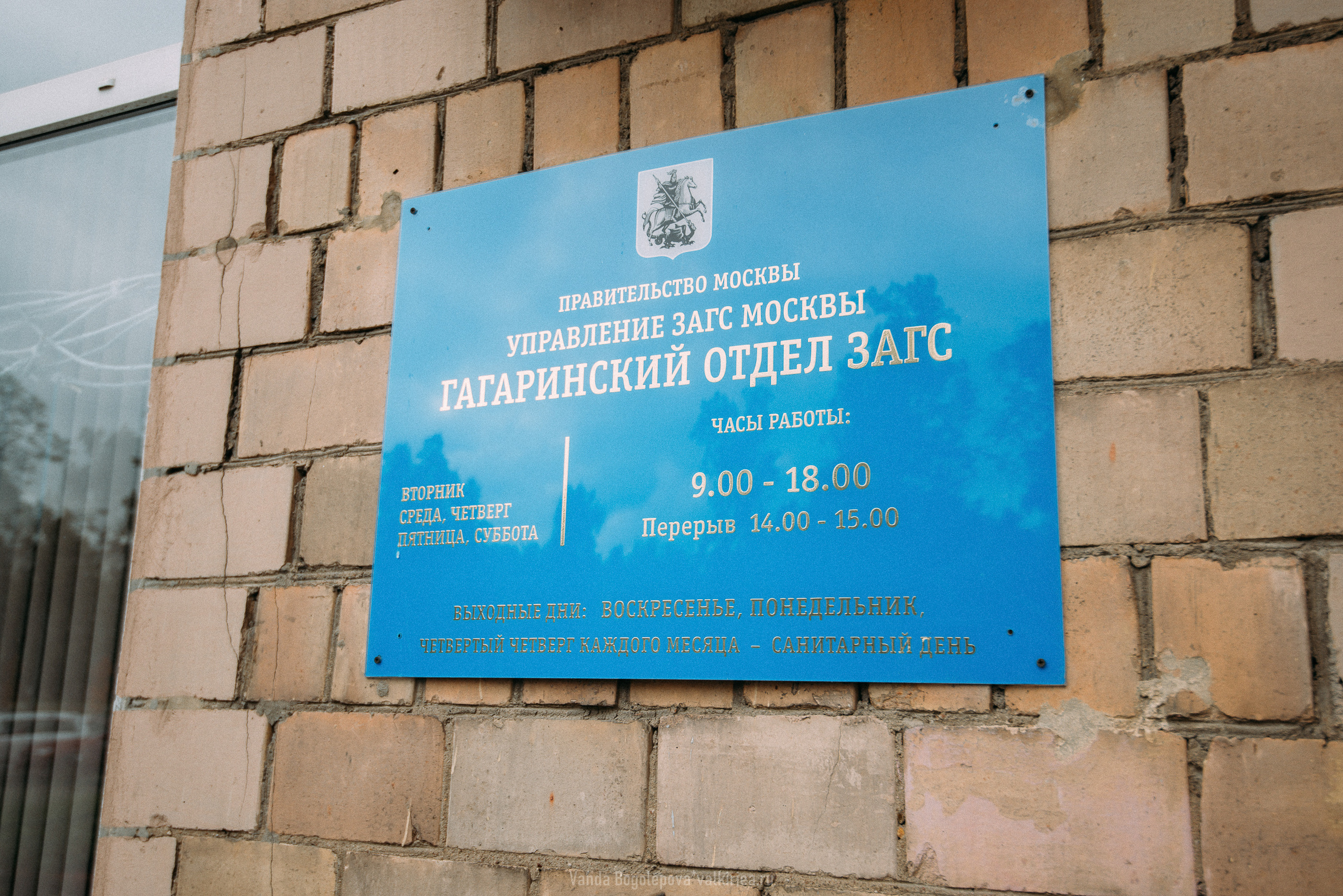 Нежная и трогательная свадьба. Фотосъемка, свадебная фотосъемка, Москва, Нижний Новгород