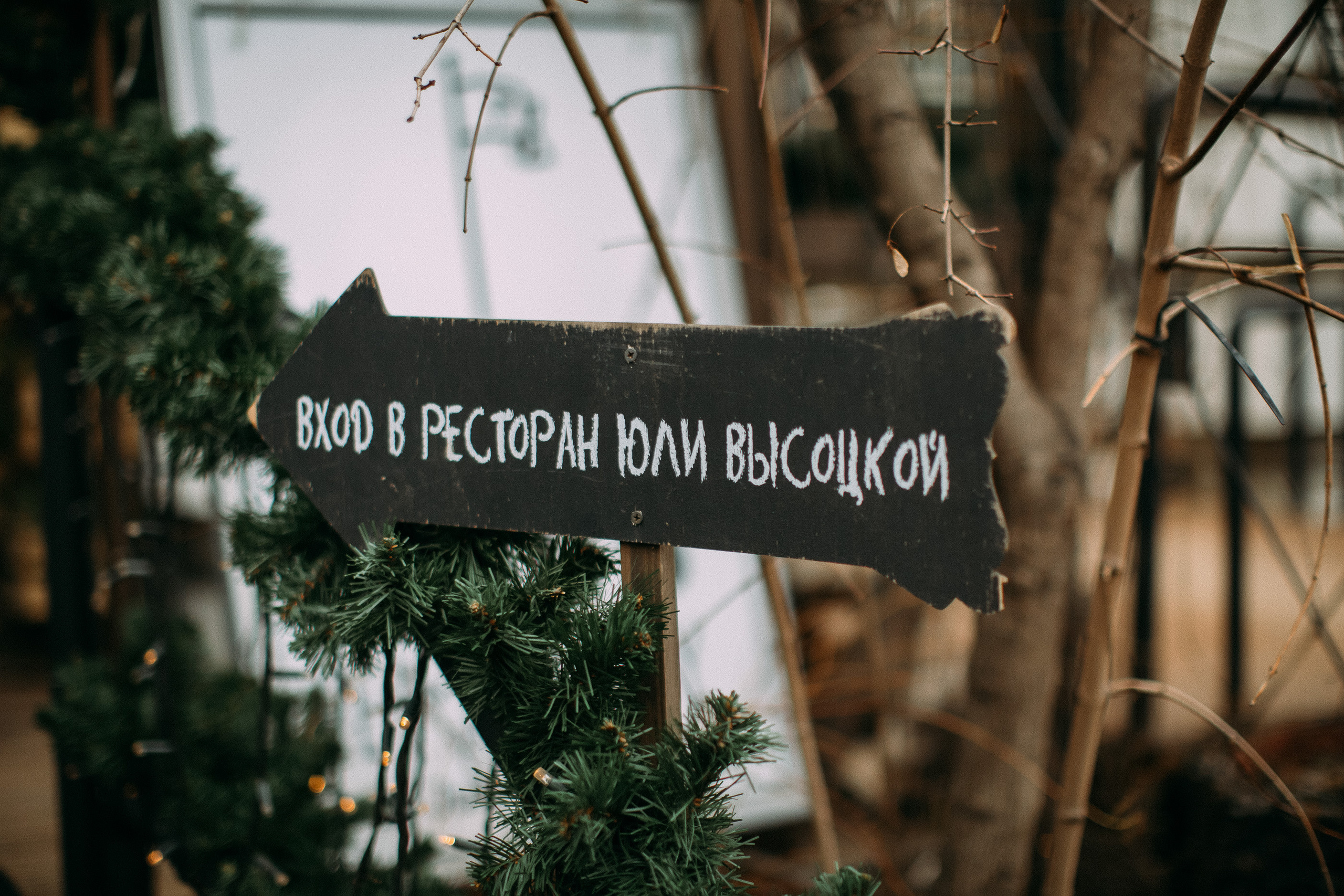 Романтика на двоих. Фотосъемка, свадебная фотосъемка, Москва, Нижний Новгород