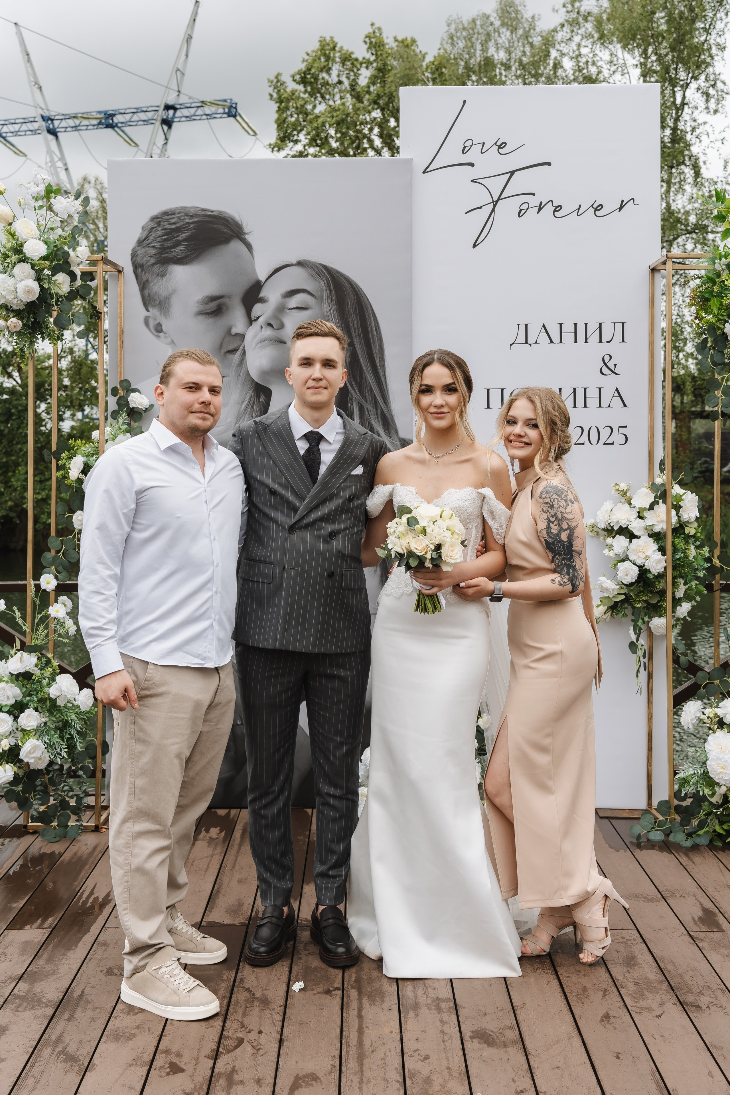 Полина и Данил | 22.06.2025. Свадебный фотограф в Москве Яна Деньгина