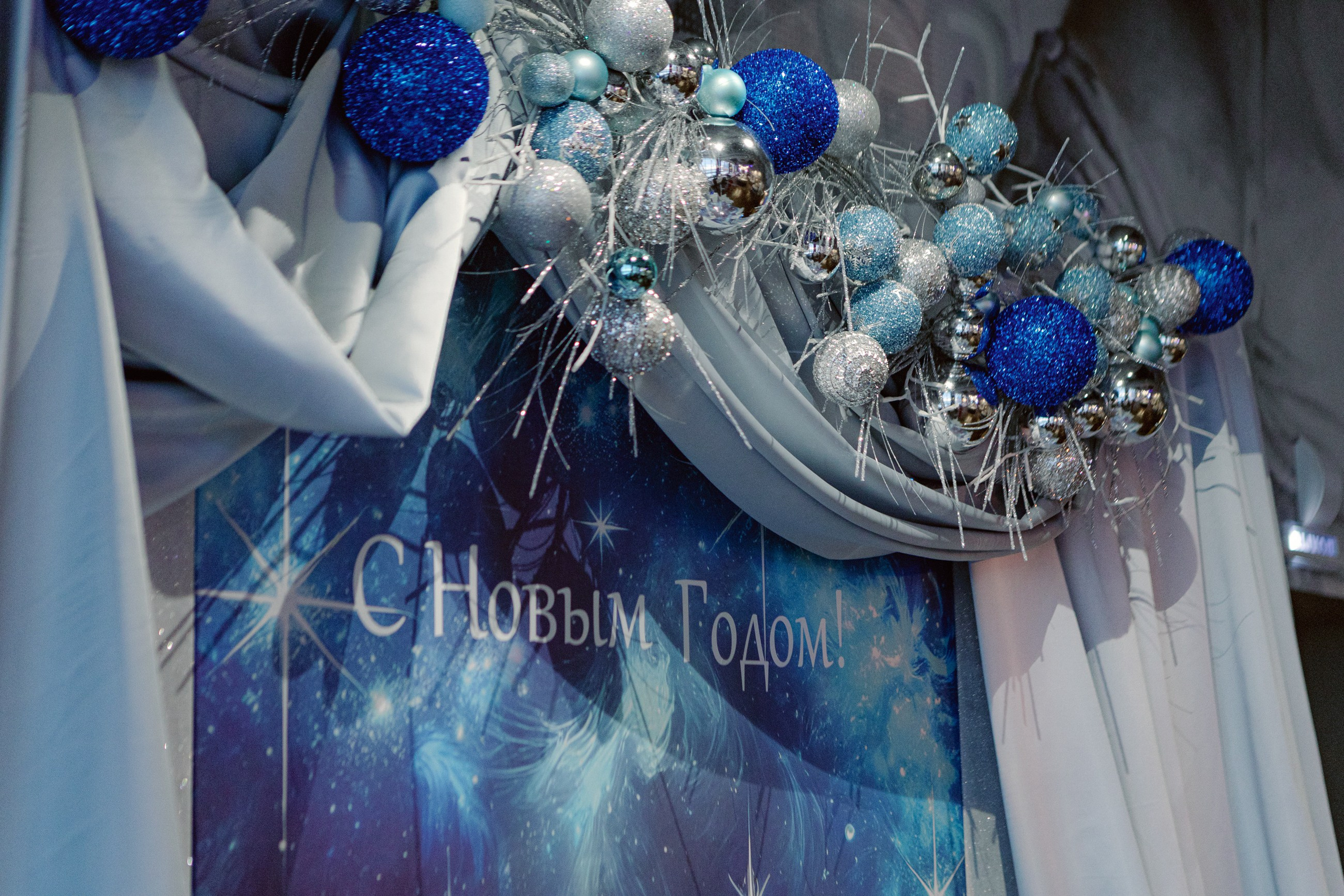 Atlas корпоратив. LEVORIGINAL