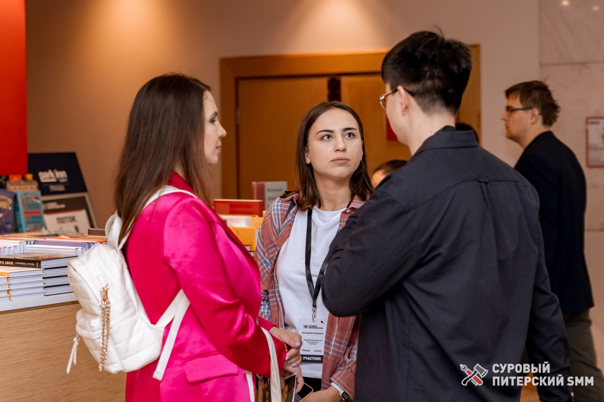 Репортаж конференции «Суровый Питерский SMM». Фотограф в Санкт-Петербурге Ефремова Наталья