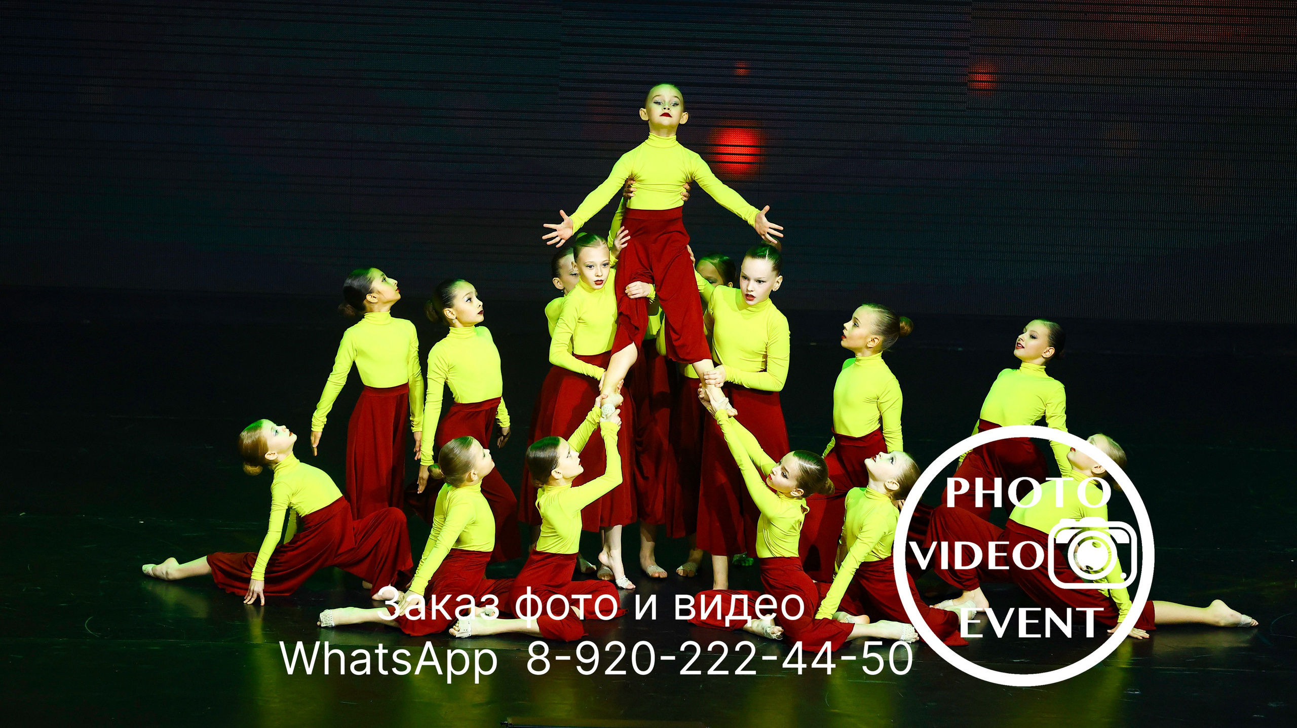 Гравитация г. Воронеж 2024. Photo Video Event