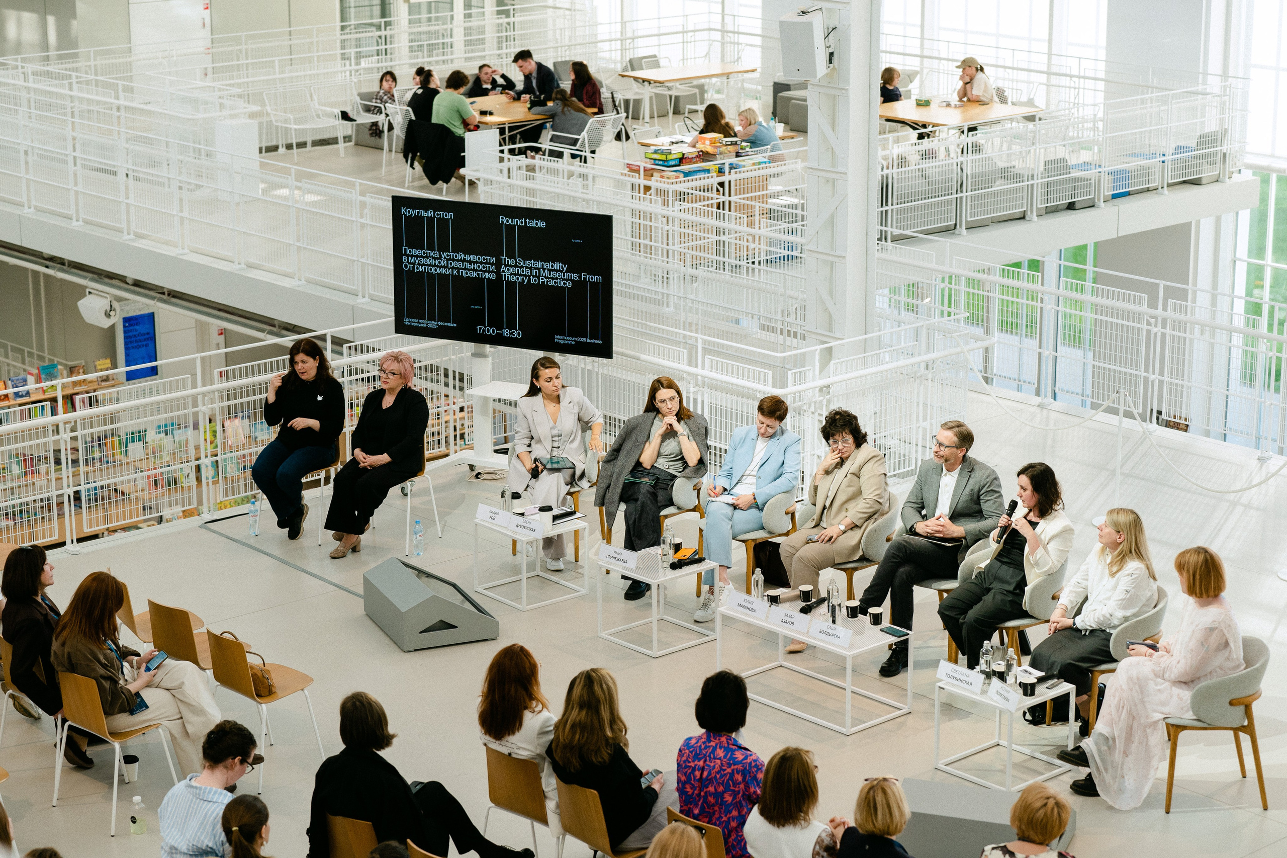 Форум «Музейный гид — 2025» Фонда Потанина в рамках Международного фестиваля Интермузей в ГЭС-2. Фотограф в Москве Женя Потах