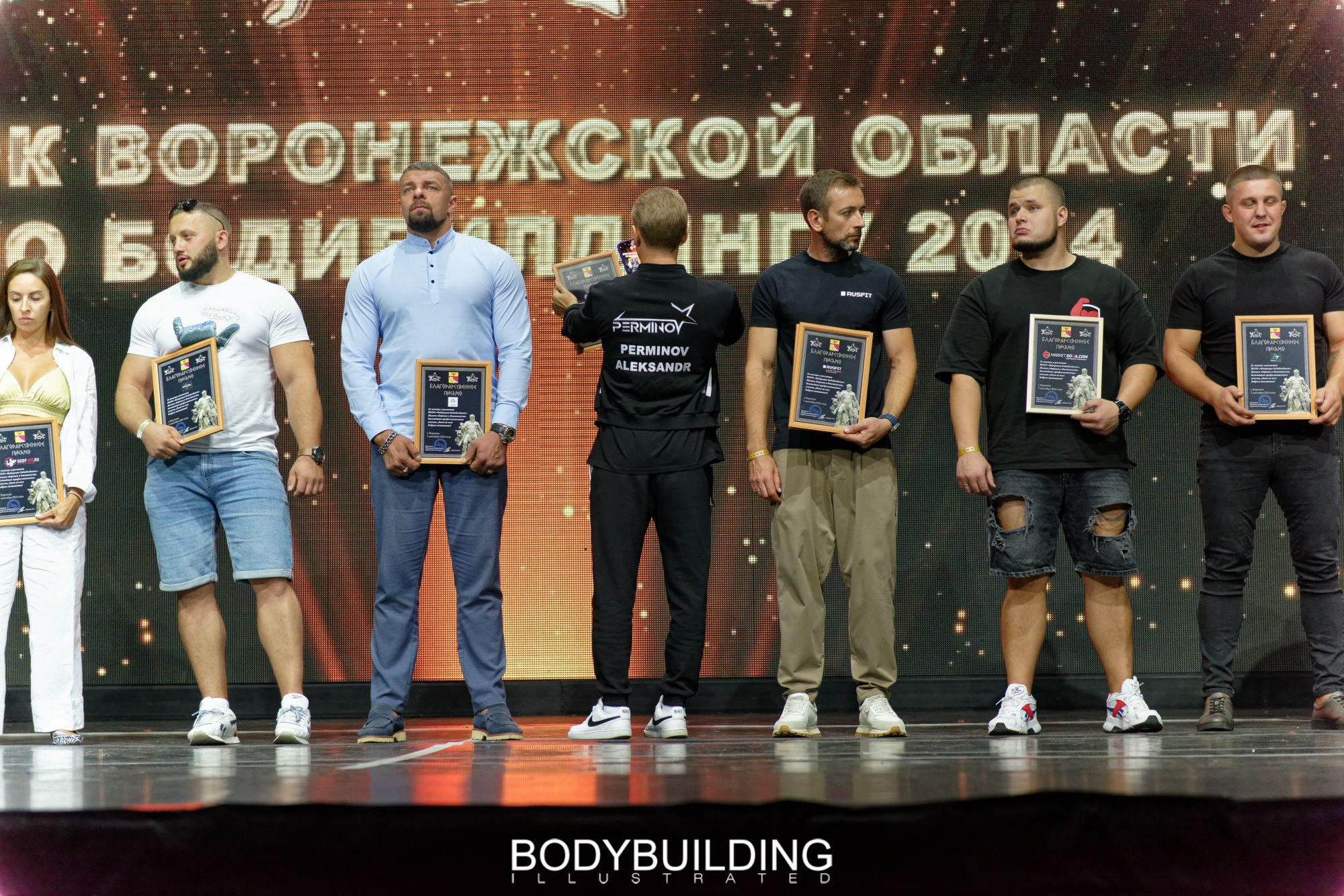 Bodybuilding Illustrated