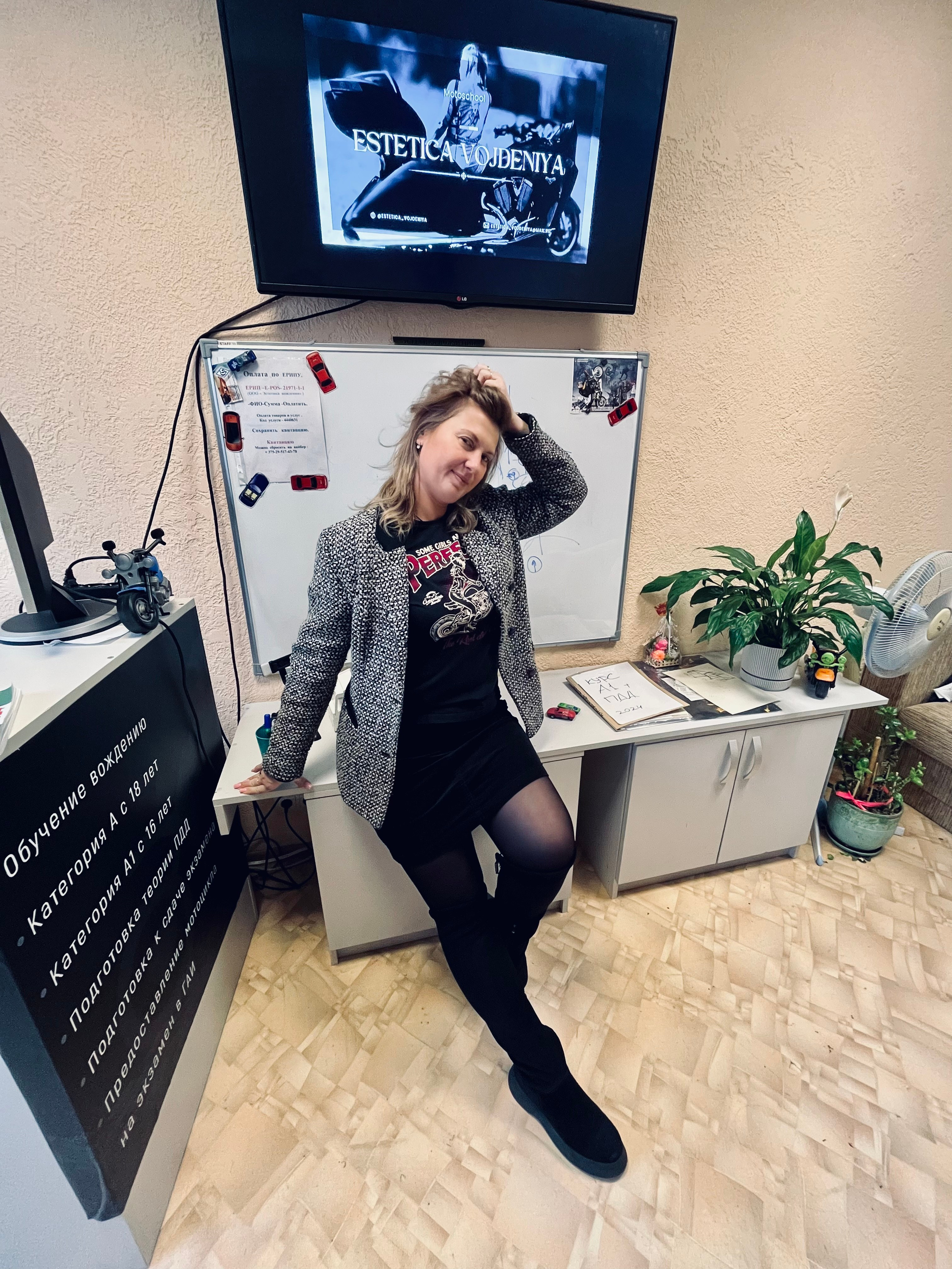 Наша команда. МОТОШКОЛА в городе Витебске. Обучение категории А и А1