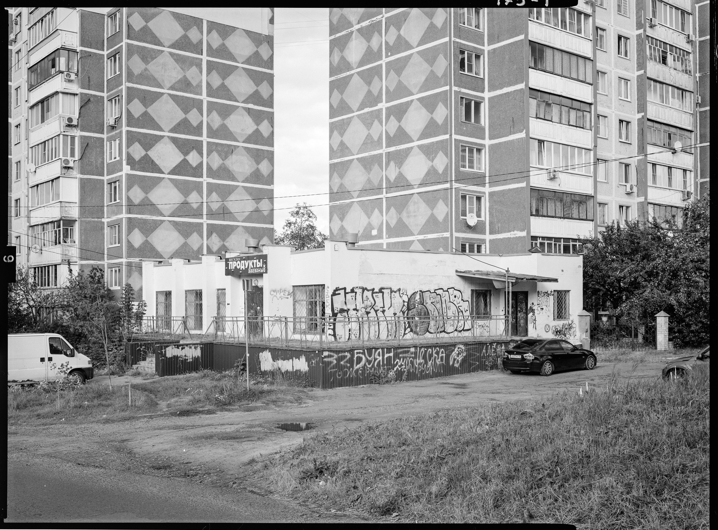 Курск. Igor Volkov