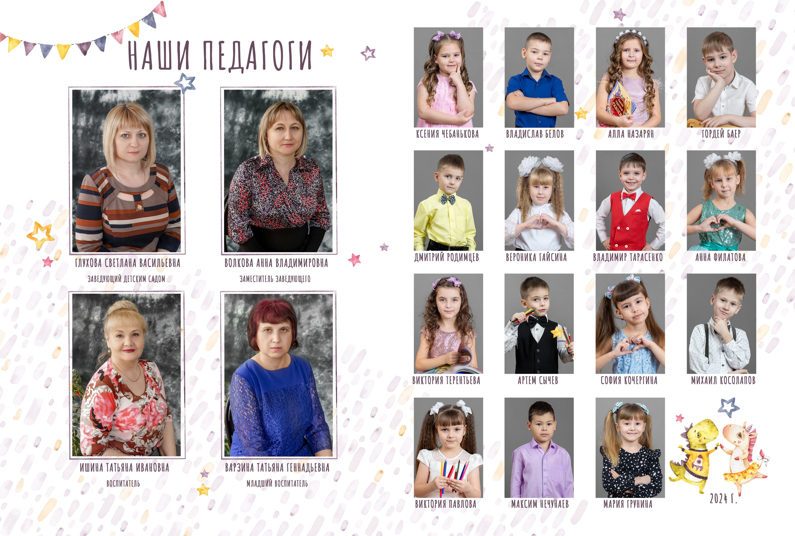 Классика-5. Ольга Плаксина фотограф в Саратове