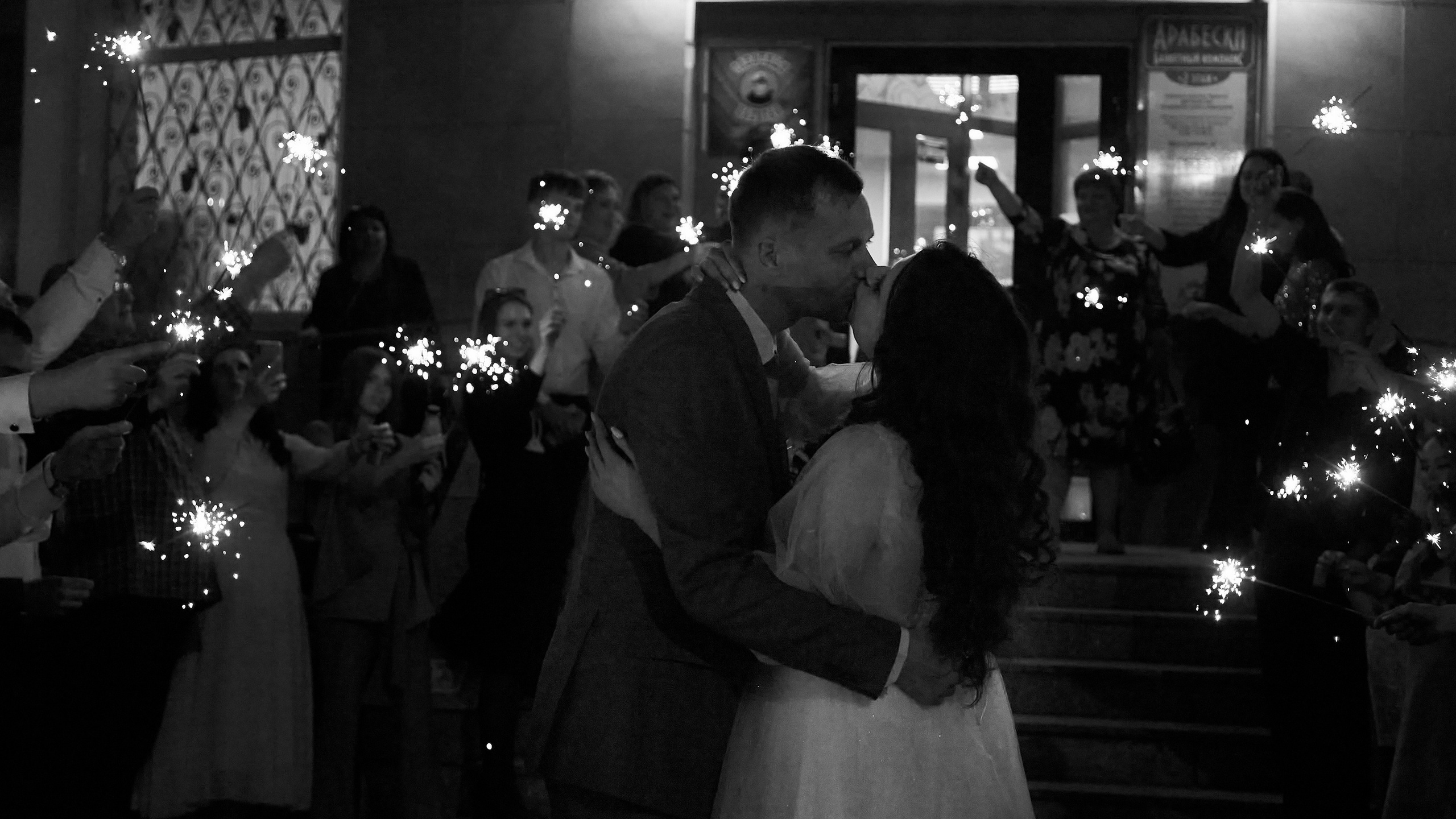 Владислава и Геннадий