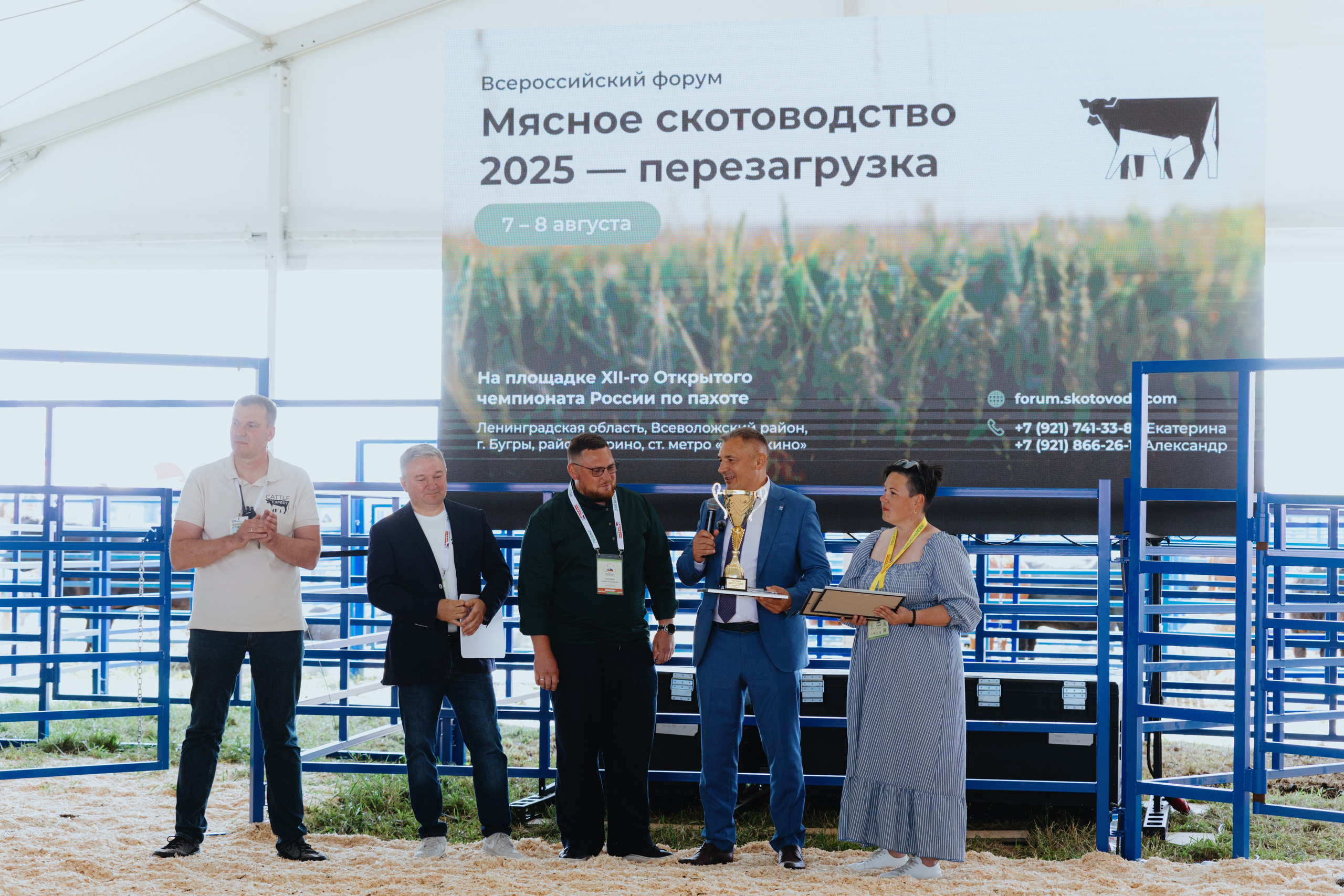 Россельхозбанк. Фотограф в Москве и Санкт-Петербурге Дарина