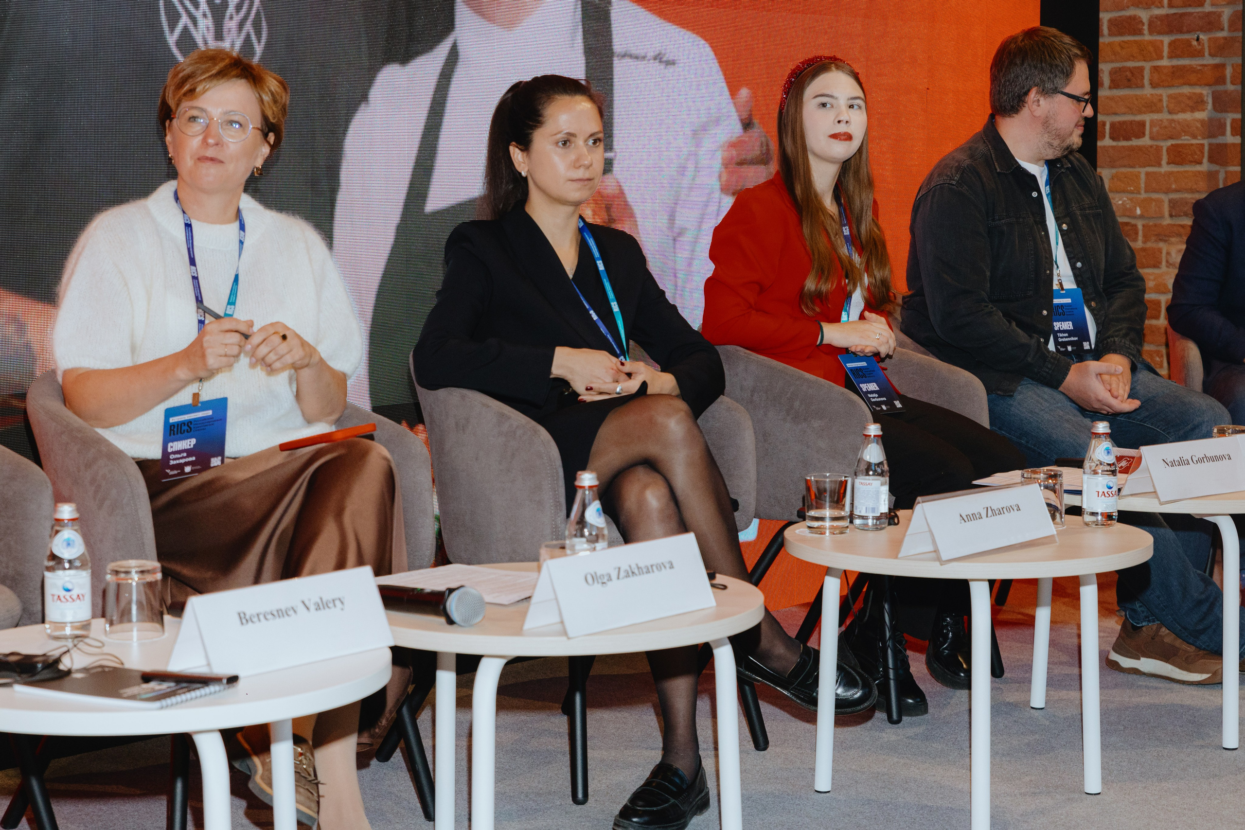 Международная конференция по креативной экономике 2025. Фотограф в Москве и Санкт-Петербурге Дарина