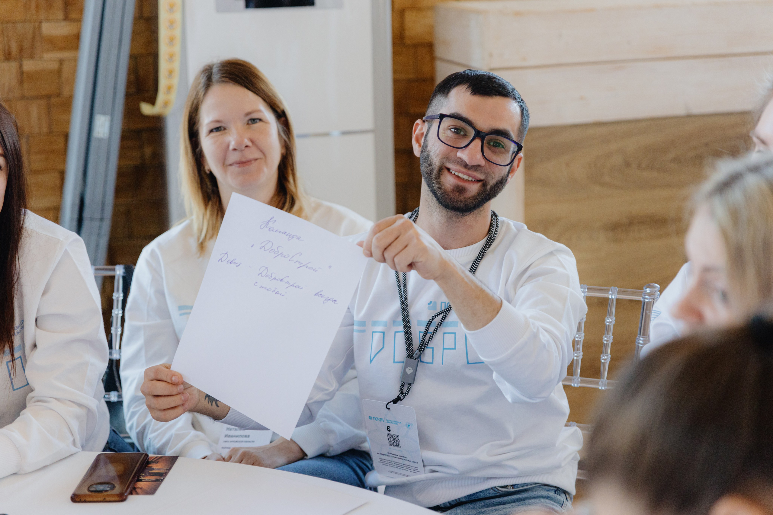 Почта России (Москва). Фотограф в Москве и Санкт-Петербурге Дарина