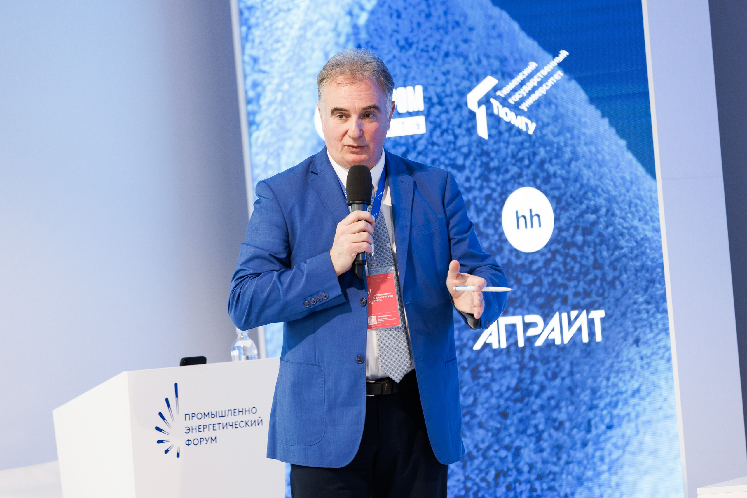 Промышленно-энергетический форум TNF. Главная