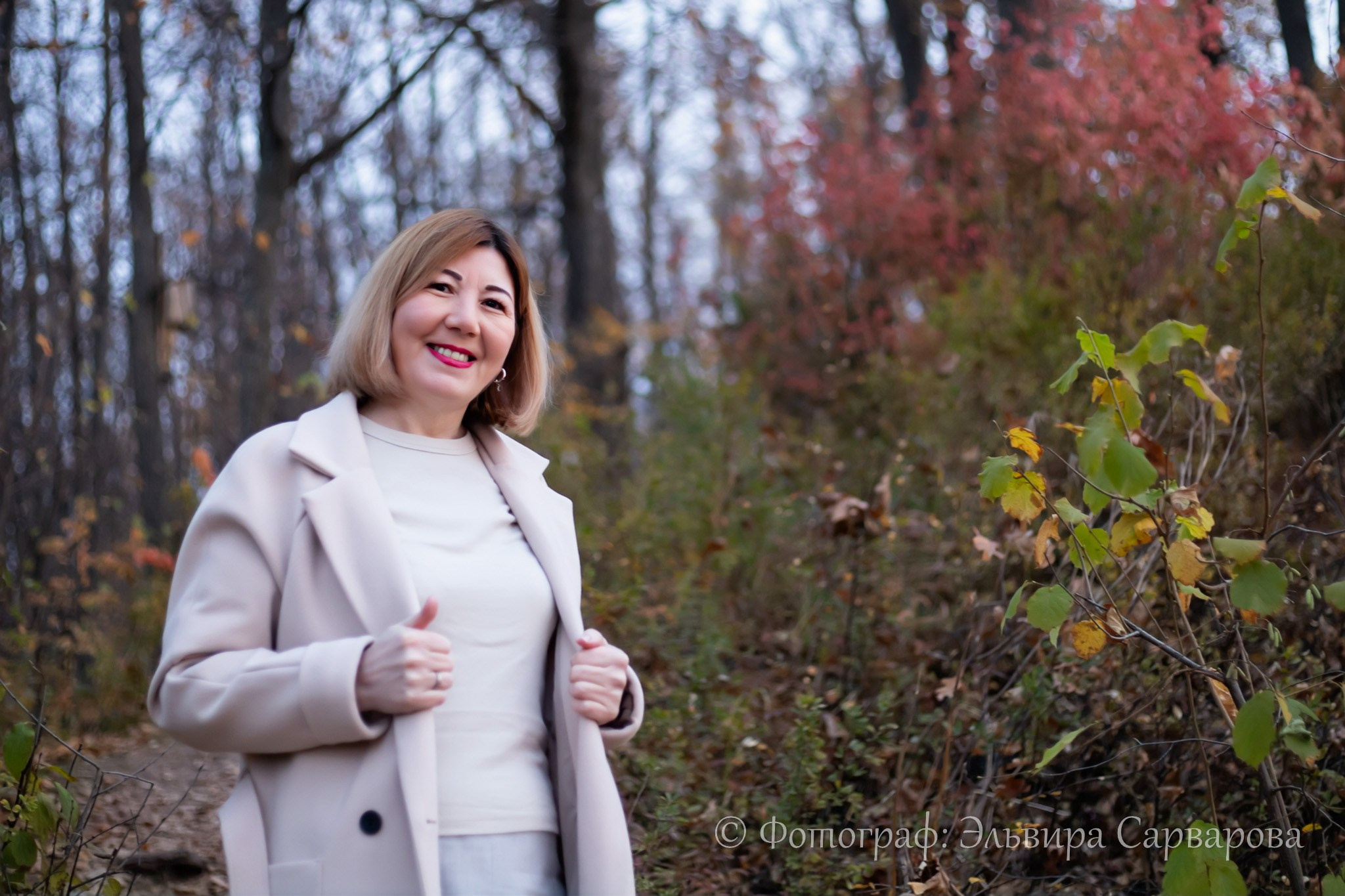 Осенняя фотосессия. Репортажный Фотограф