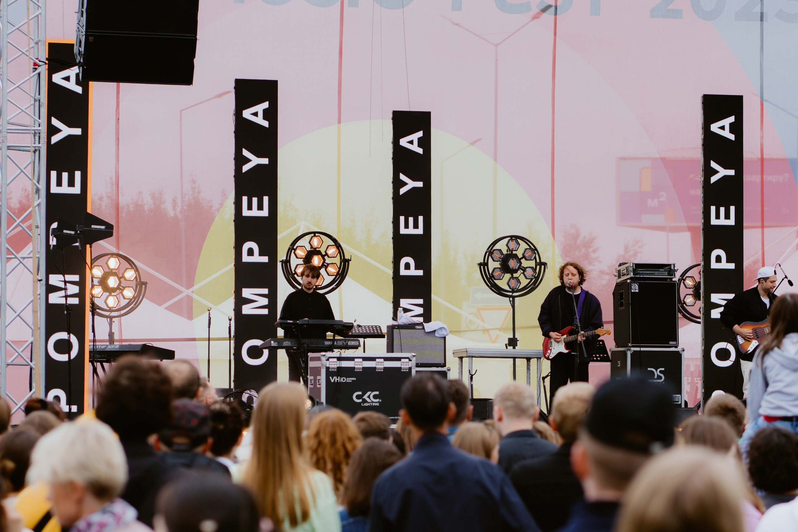 MEGA DVOR FEST. Photographer — ERASTOV