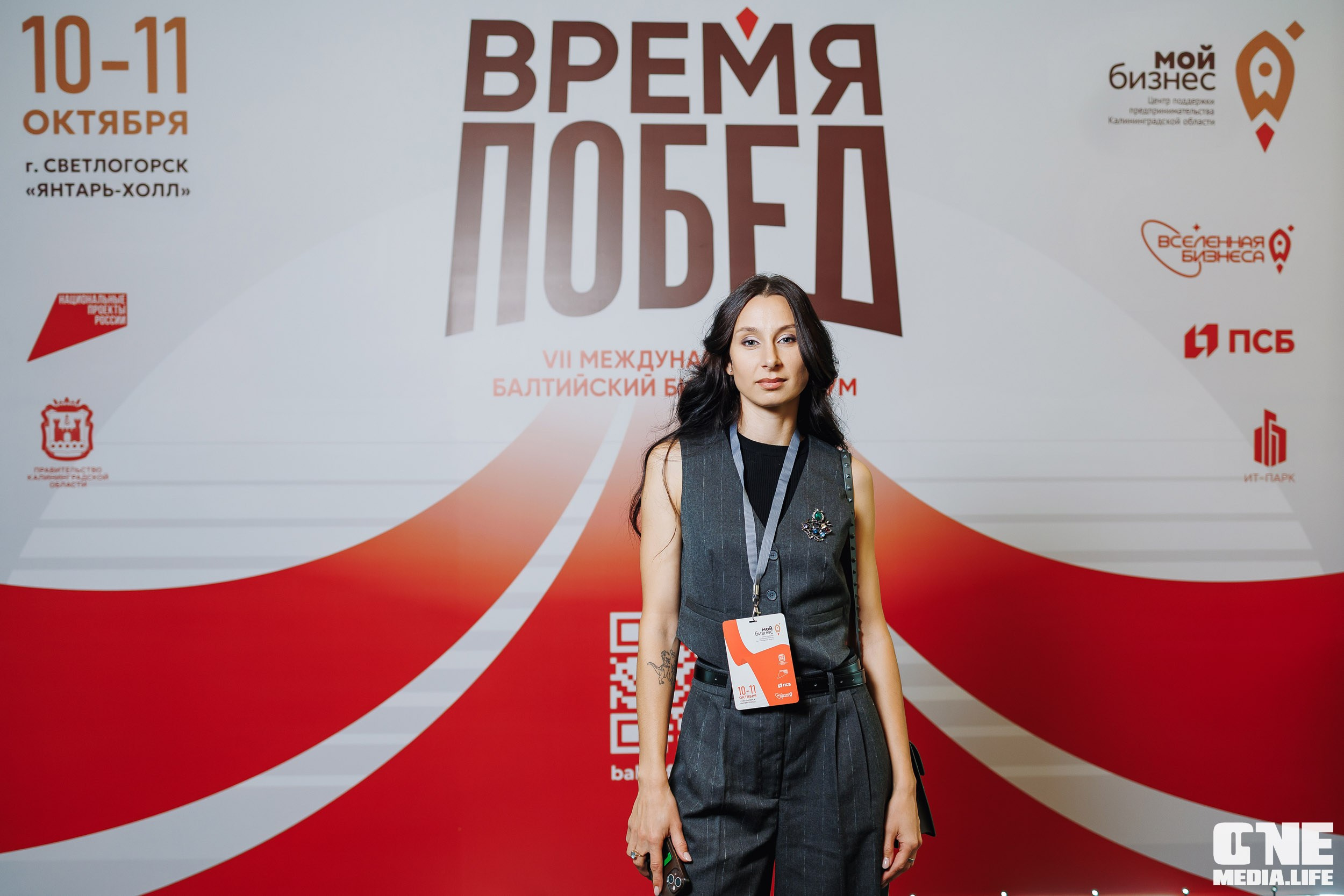 Фоторепортаж VII Международный форум «Вселенная бизнеса. Время Побед». One Media Life: фоторепортажи, фотоотчеты с мероприятий и заведений