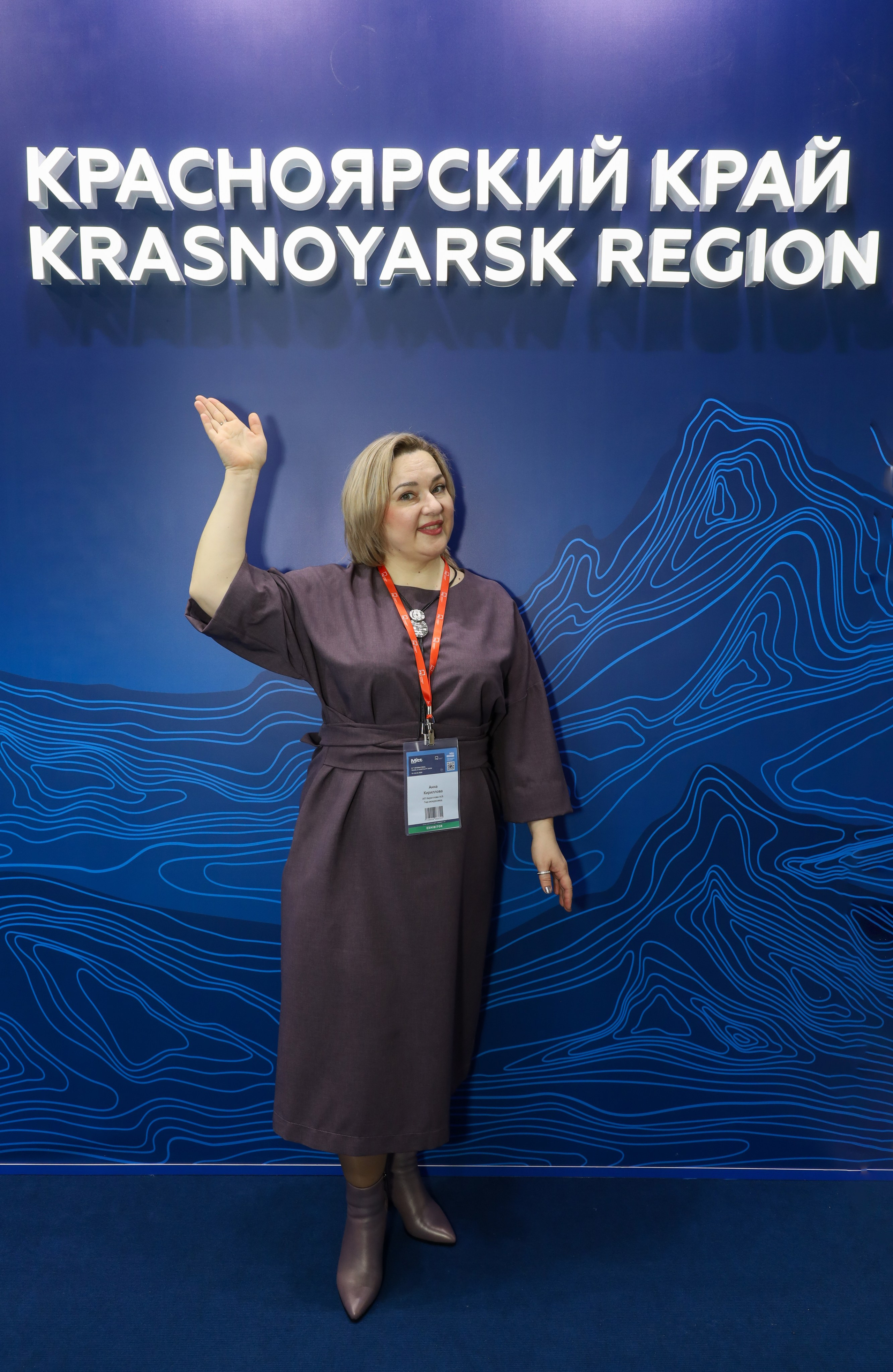 КРАСНОЯРСКИЙ КРАЙ НА ВЫСТАВКЕ MITT. Фотограф мероприятий Ирина Каширина