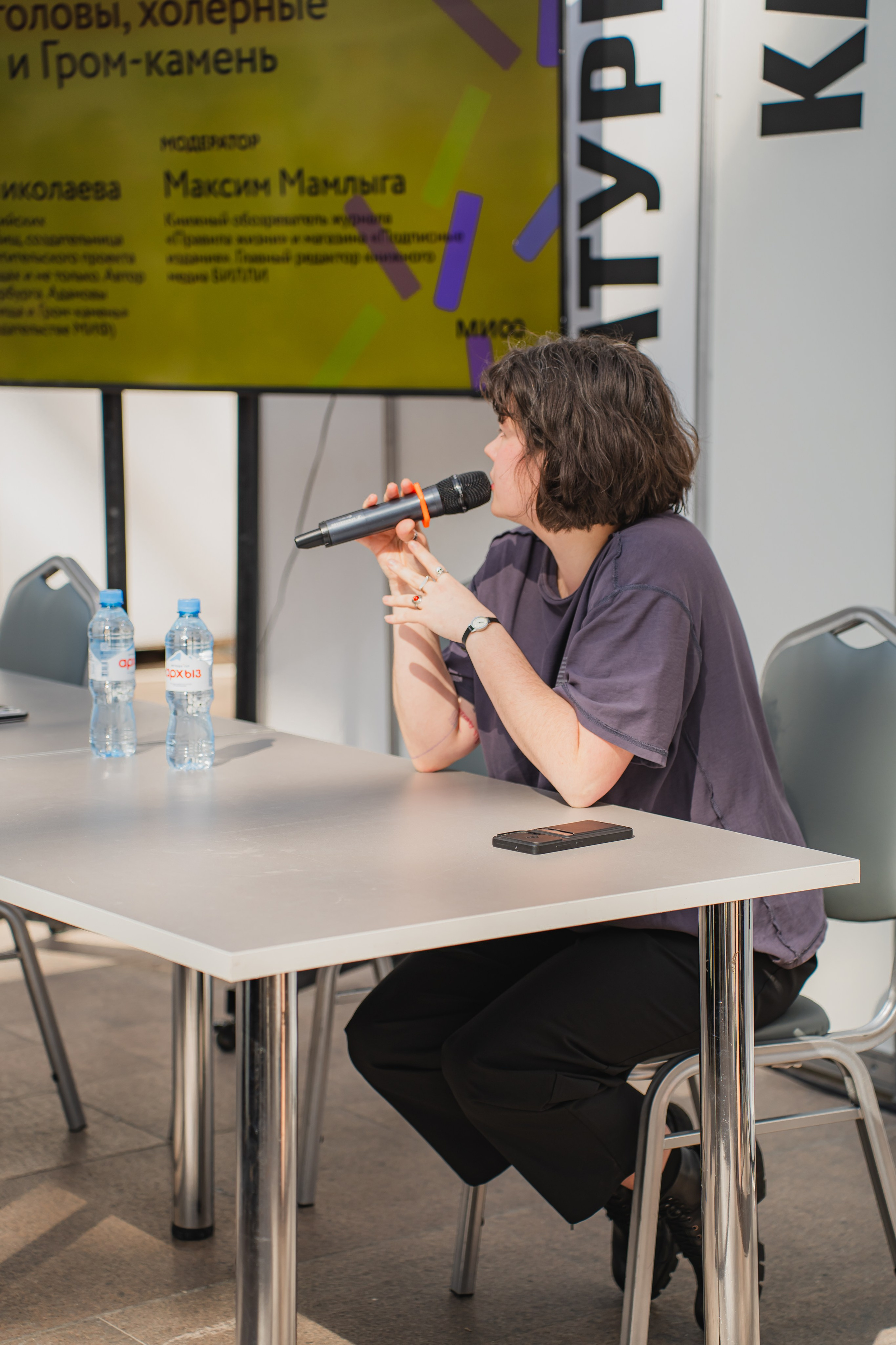 МИФ Non/fictio№ 2025 авторы. Репортажный фотограф Анастасия Рубцова