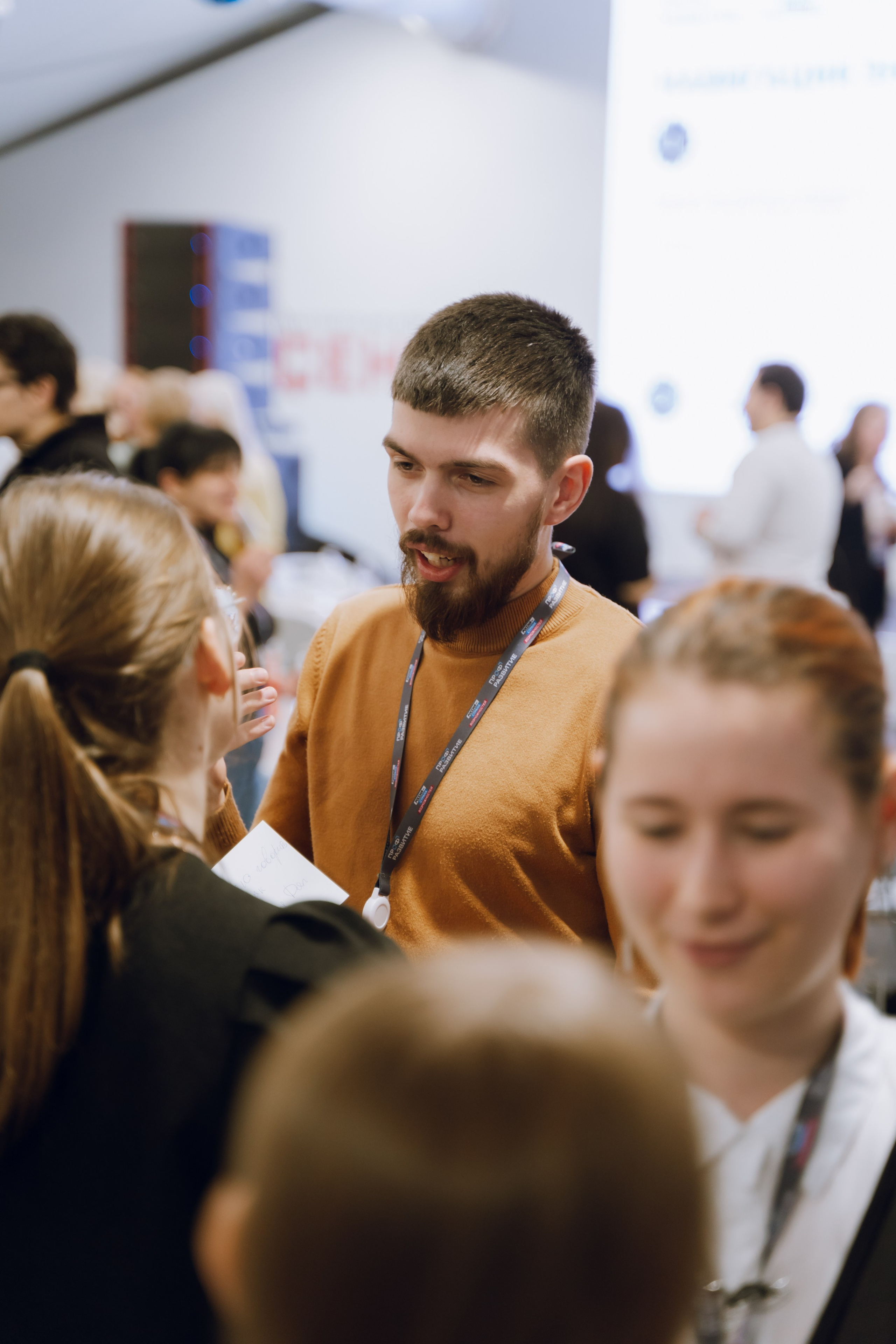 Профразвитие 1 декабря. Фотограф Надежда Погребняк | Рязань | Москва