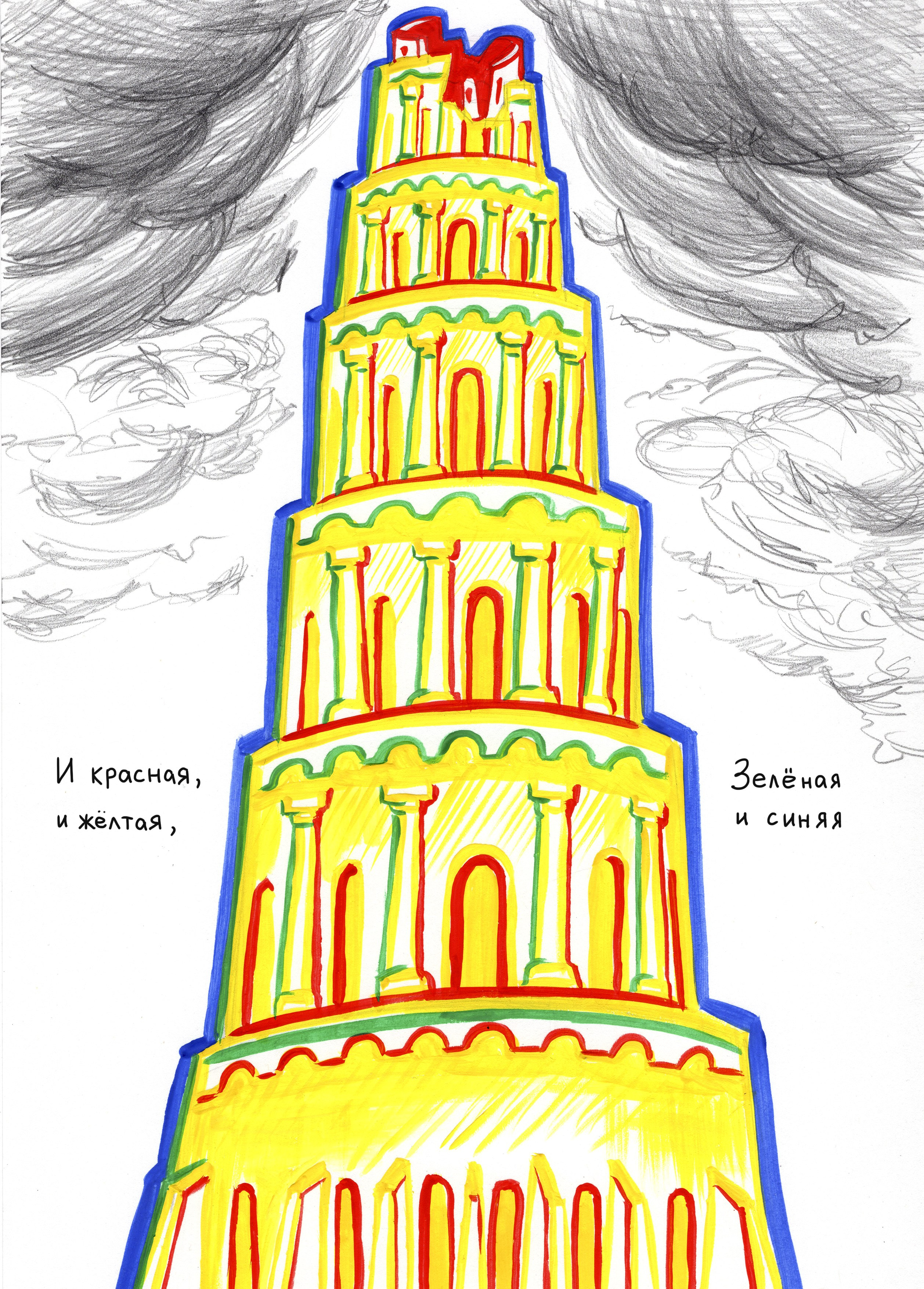 Пирамидка. Микс-медиа художница Надежда Пророкова