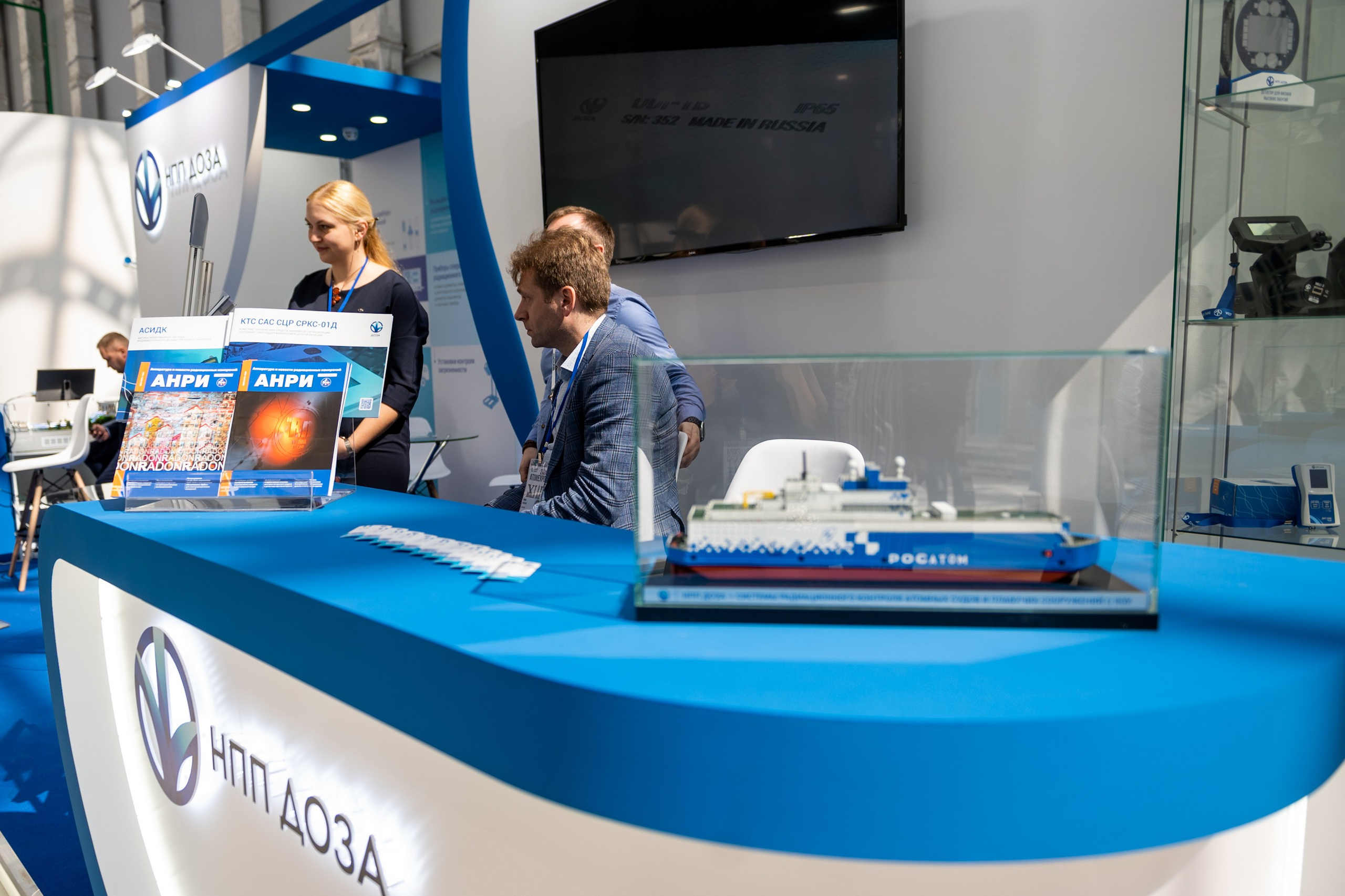 Атомэкспо 2024. Свадебный и семейный фотограф София Невская