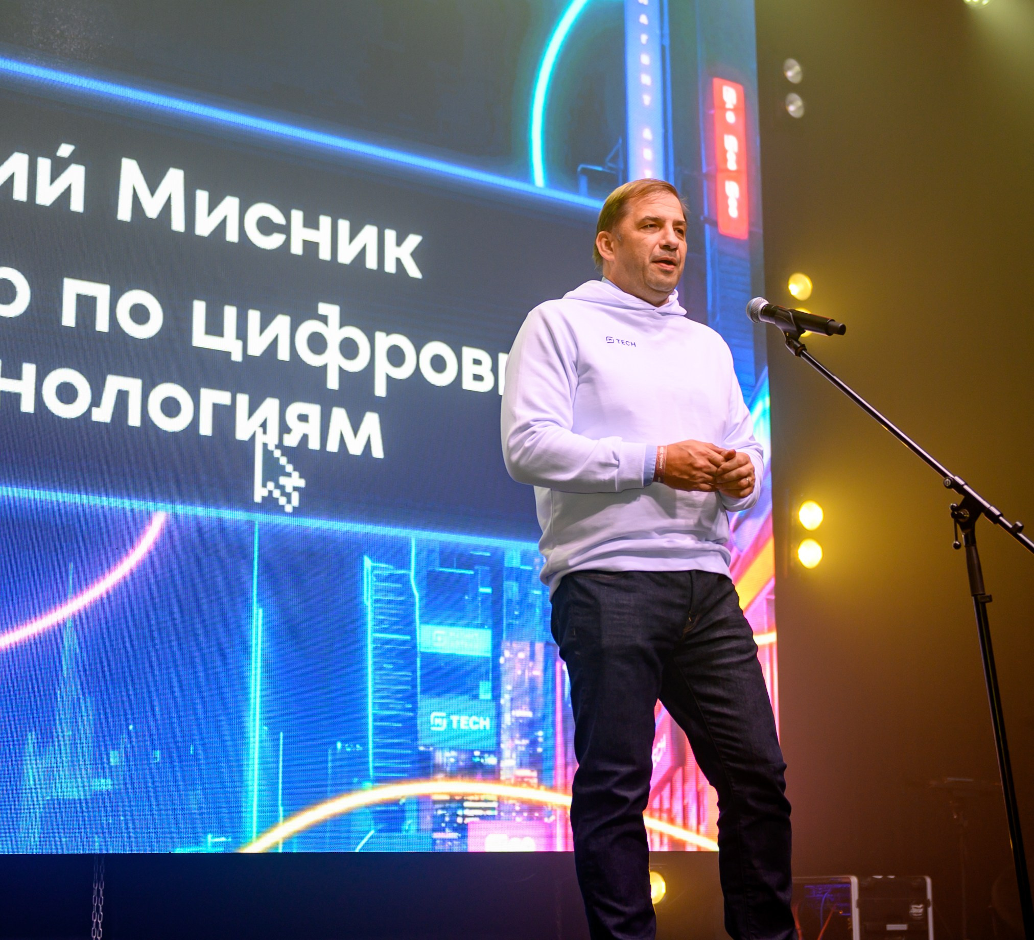Magnit Tech Awards. Свадебный и семейный фотограф София Невская