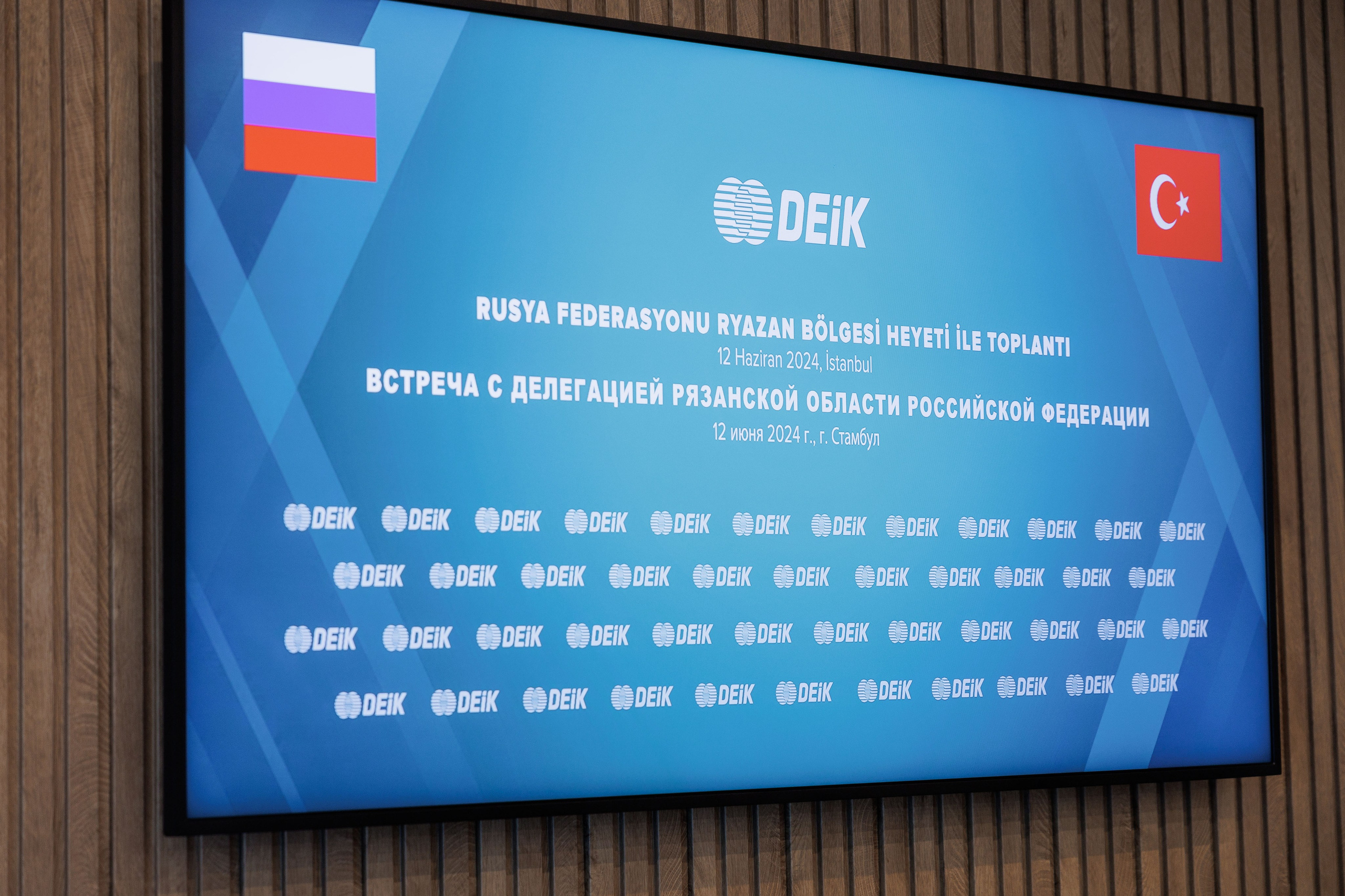 Рязанская делегация. About