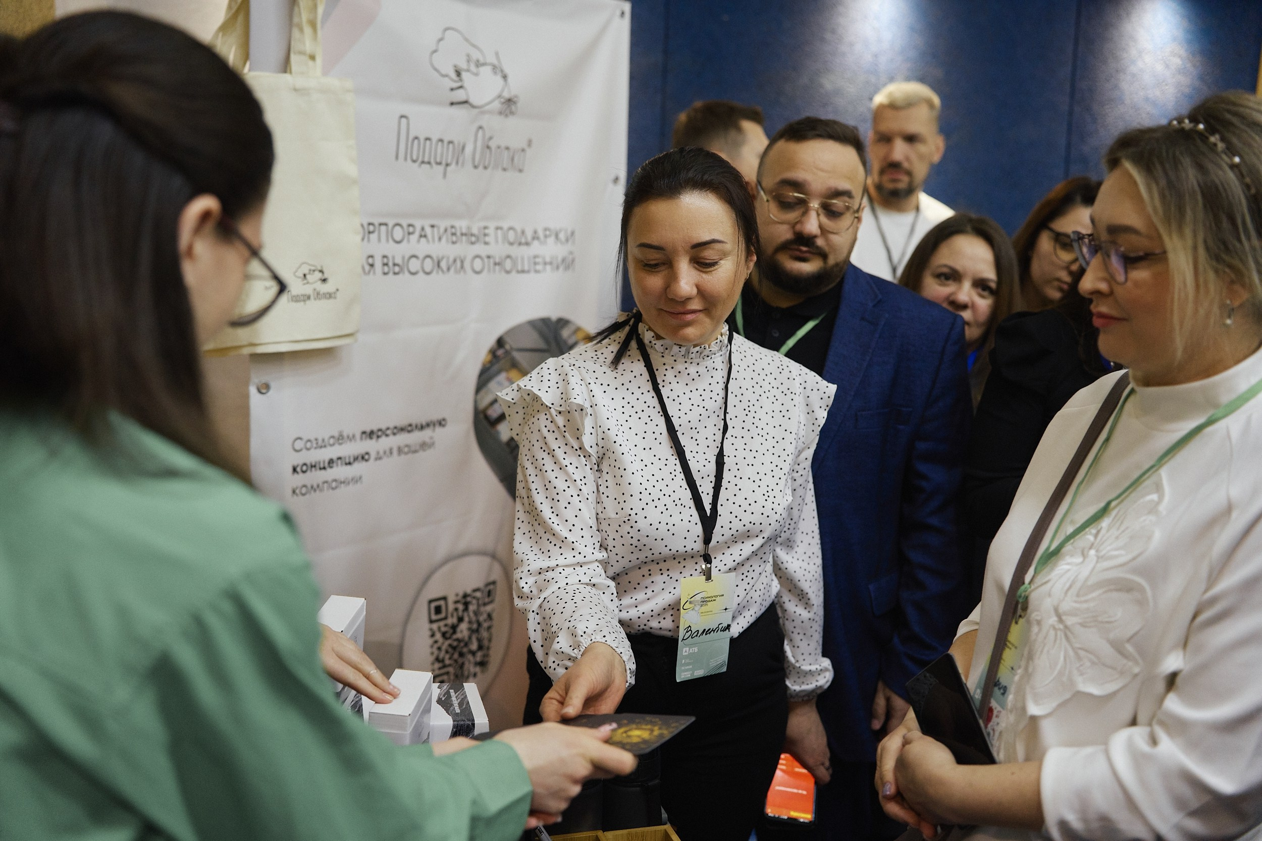 Психология продаж|Репортаж. ФОТОГРАФ НА МЕРОПРИЯТИЕ ОТ СОЛЬ МЕДИА PRODUCTION