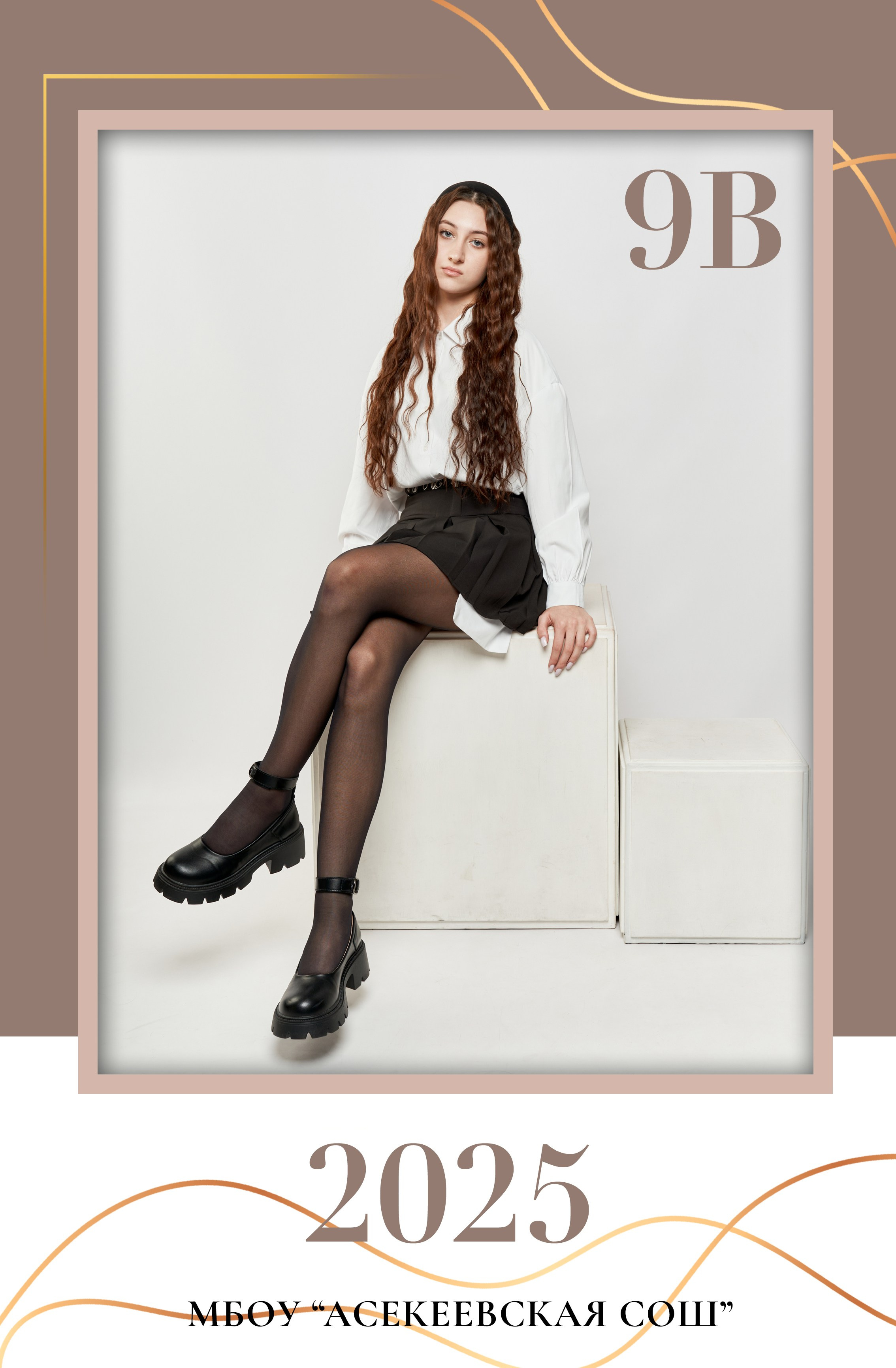 💚 № 007. GOLD. Выпускные альбомы в Бугуруслане, Похвистнево, Абдулино