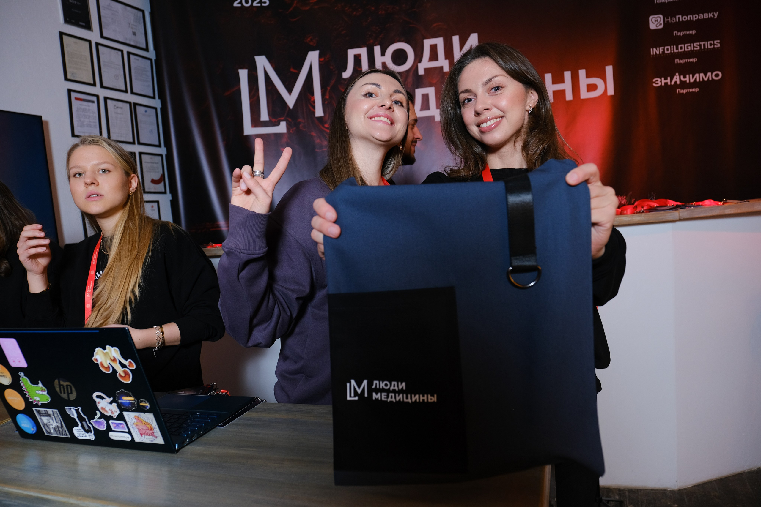 Люди медицины. Конференция. Anj kotsoeva