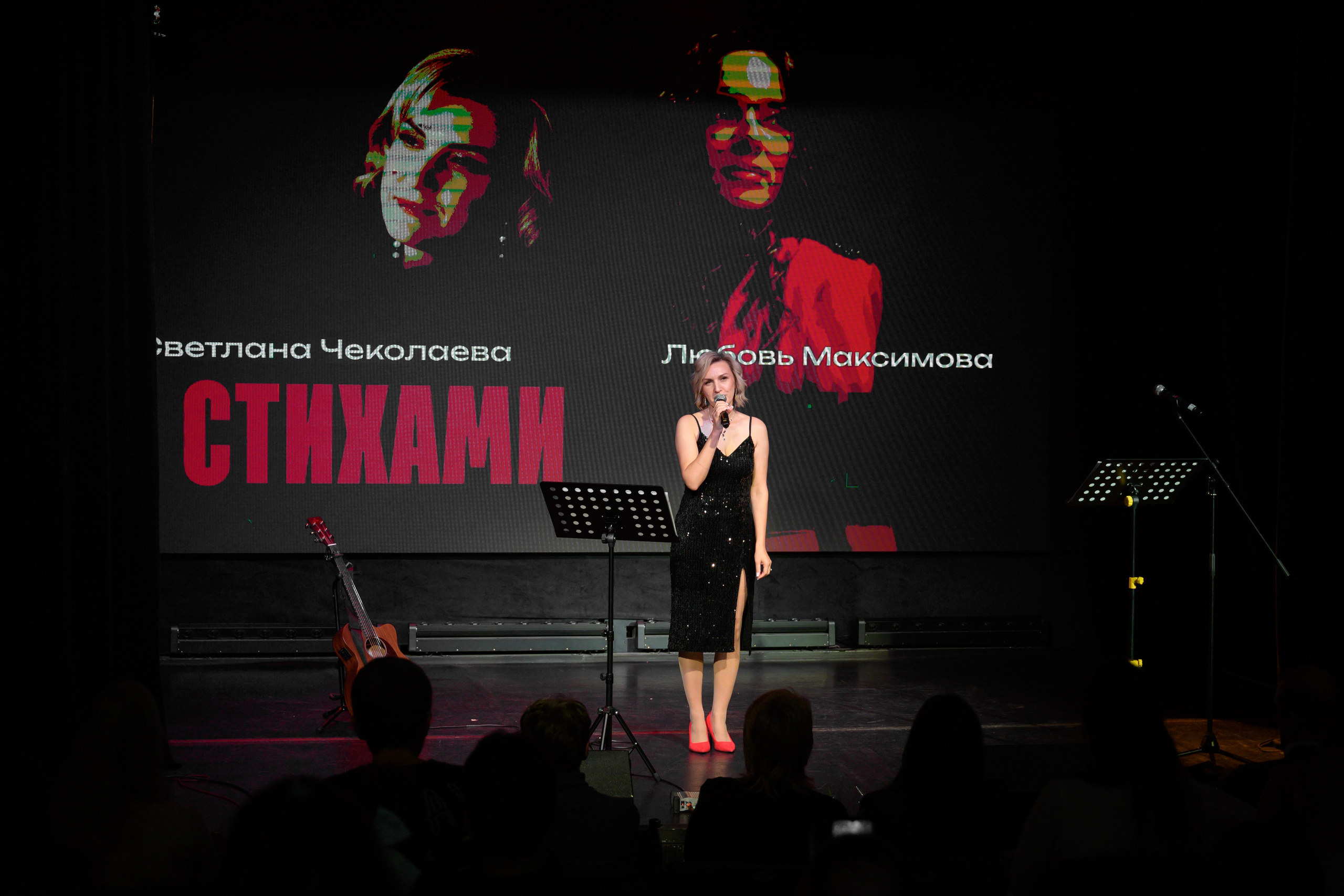 ПОЭТИЧЕСКИЙ ВЕЧЕР. Фотосессии в Москве и Калининграде
