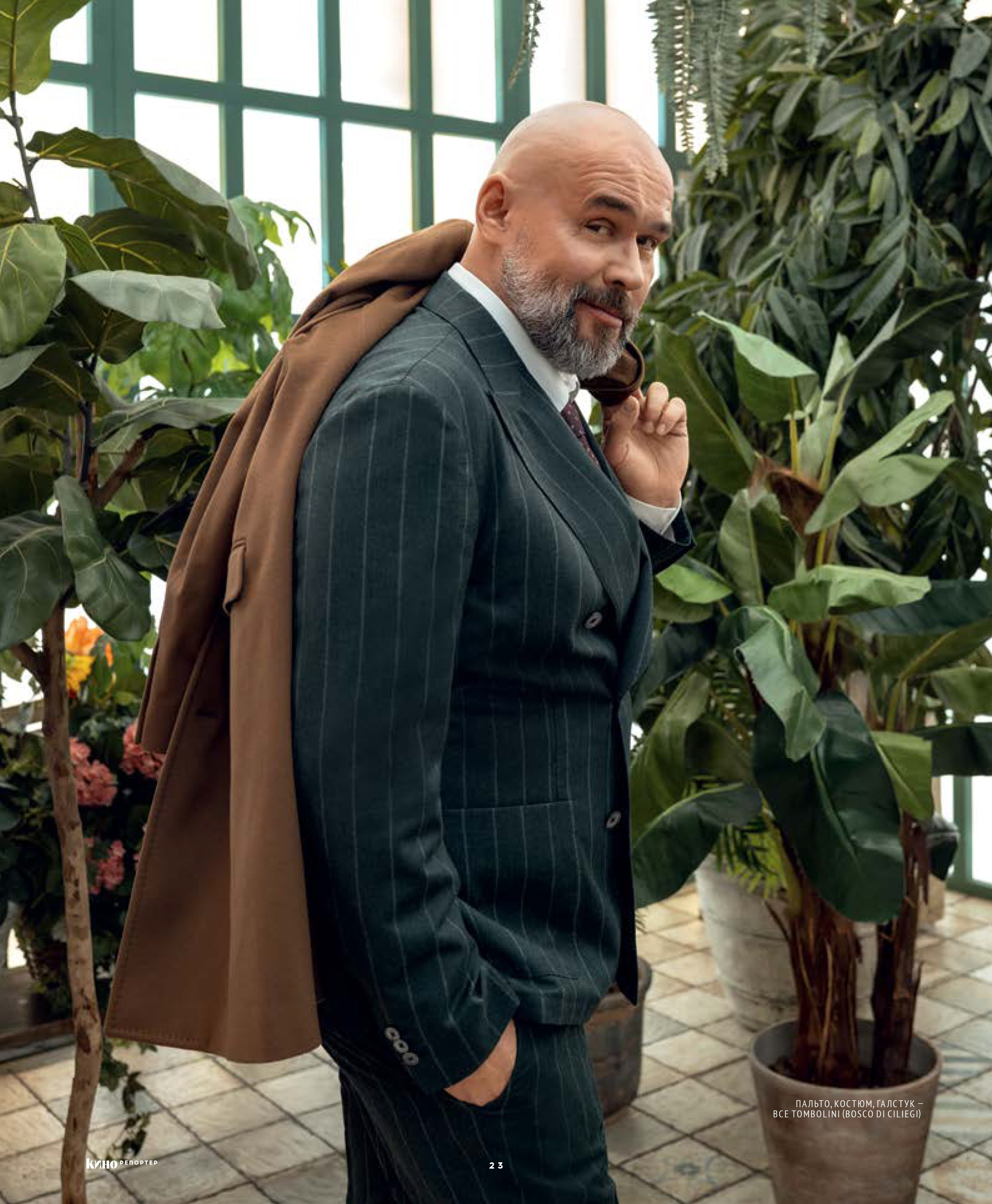 Кинорепортер, Максим Аверин. Мужской фотограф Евгения Безрук в Москве